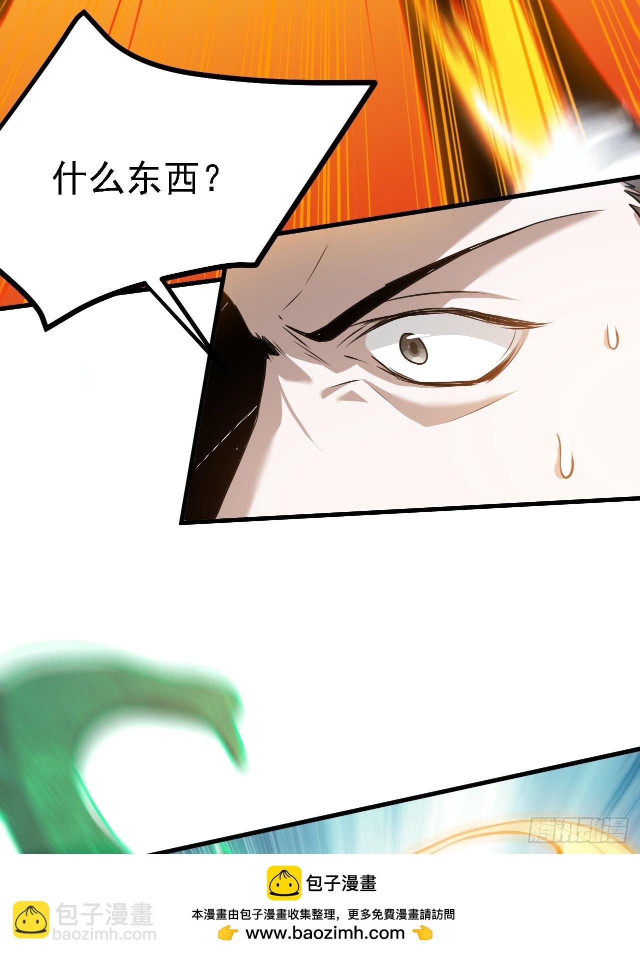 第六十话：嫉妒的大皇子