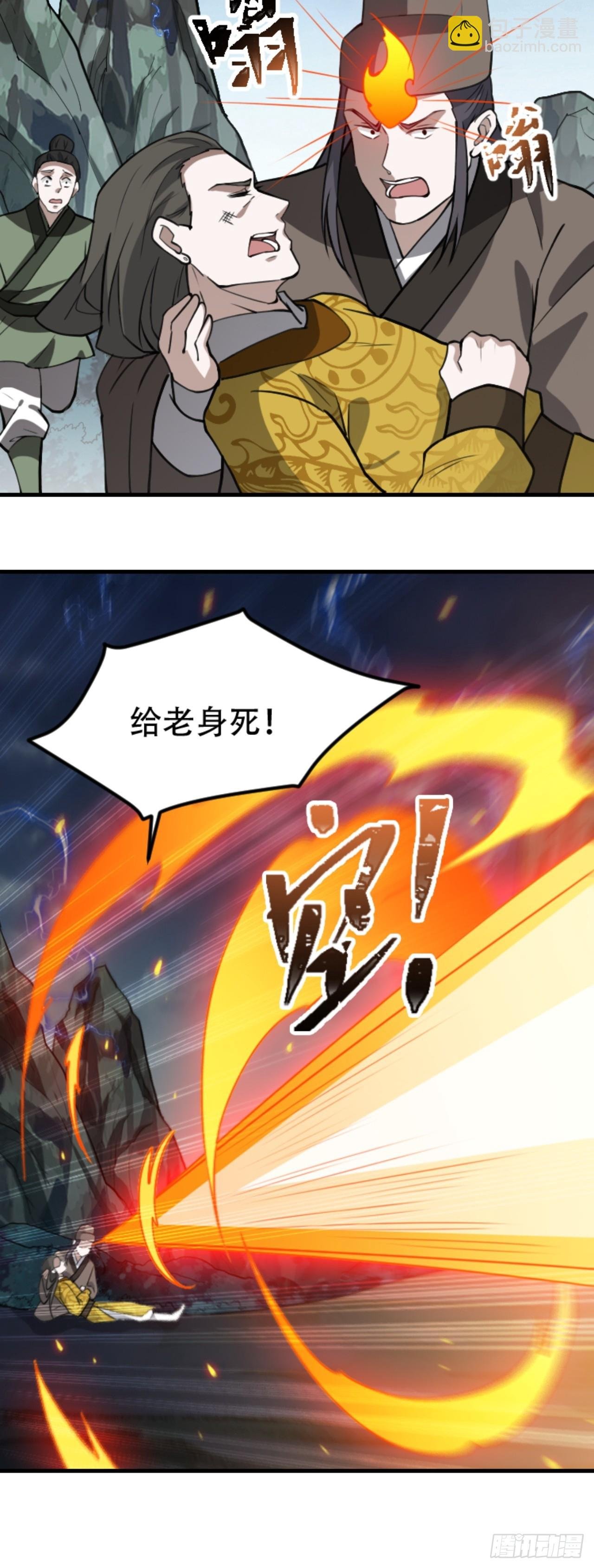 第六十一话：碾压