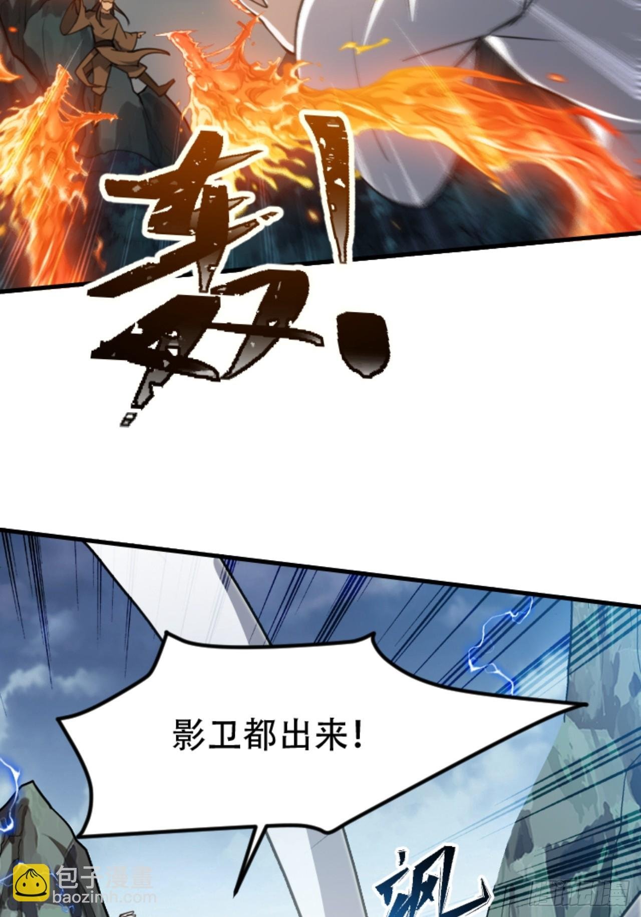 第六十一话：碾压