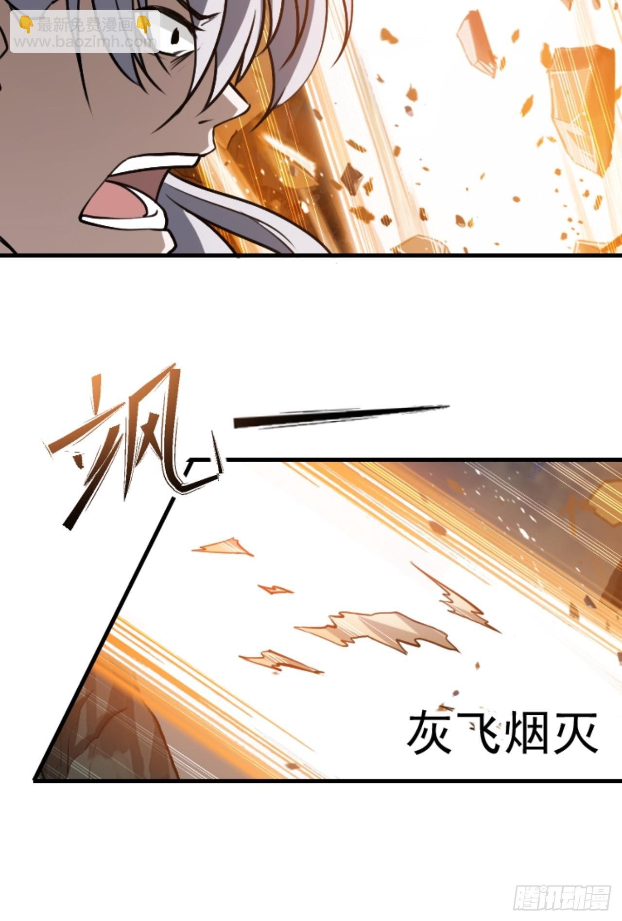 第六十一话：碾压