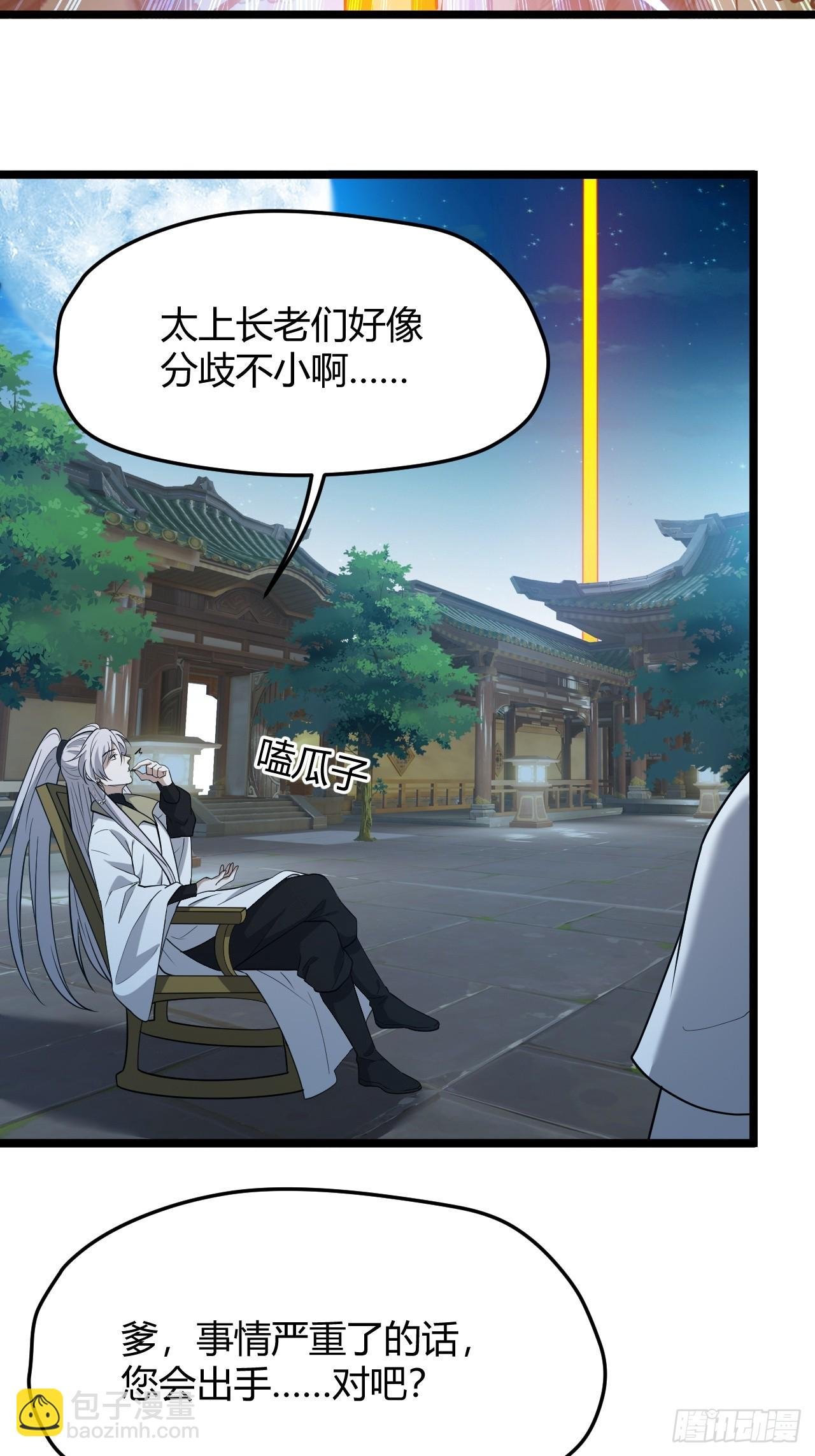 第六十二话：大家都在演