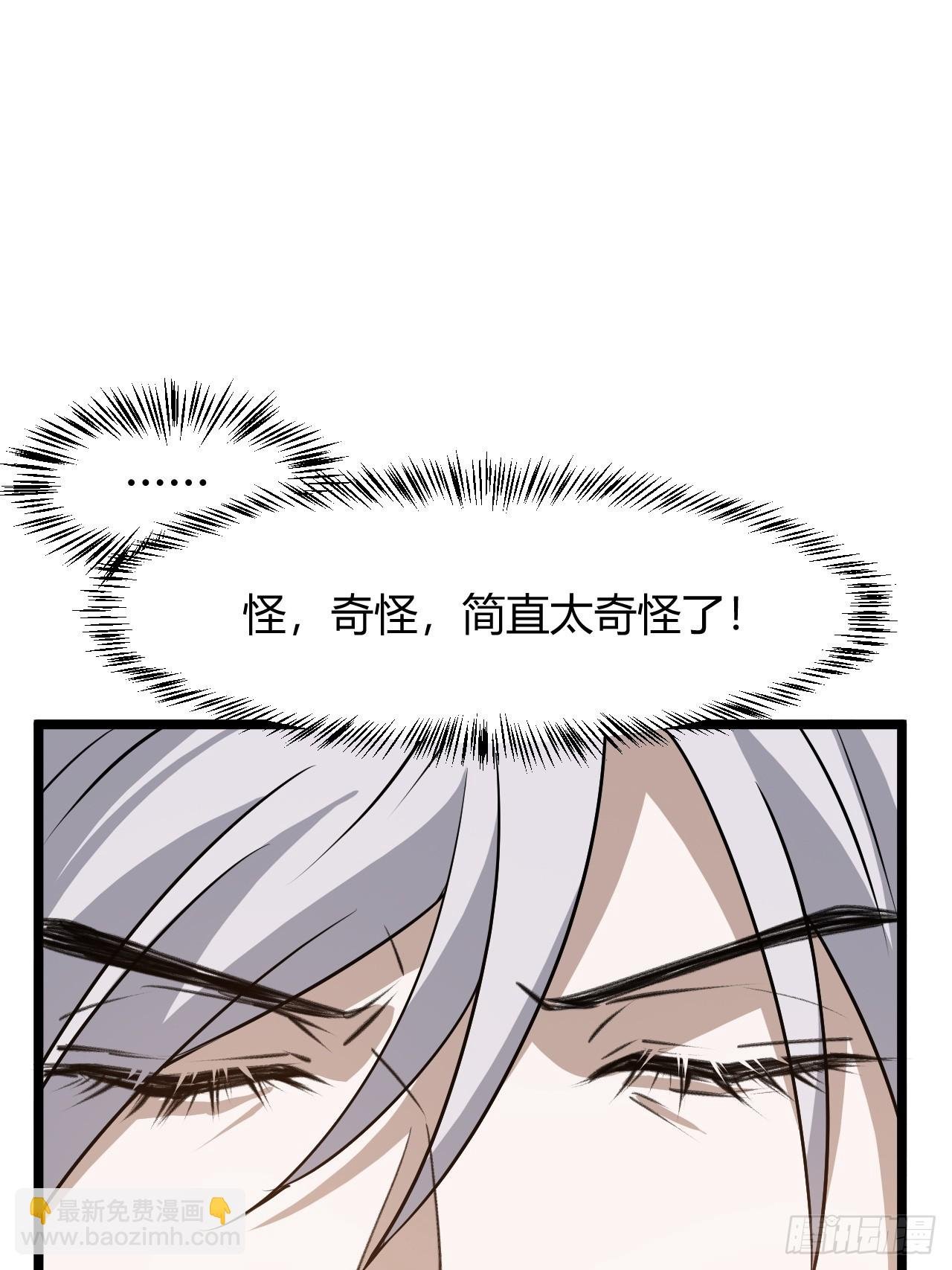 第六十二话：大家都在演
