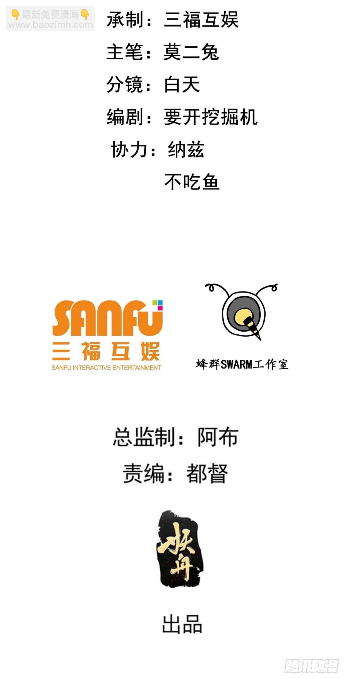 第六十三话：过河拆桥水清寒