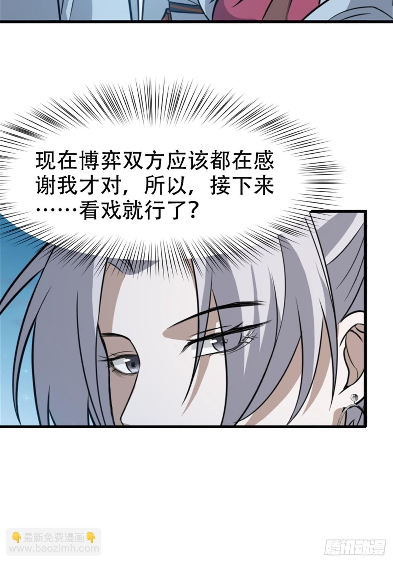 第六十三话：过河拆桥水清寒