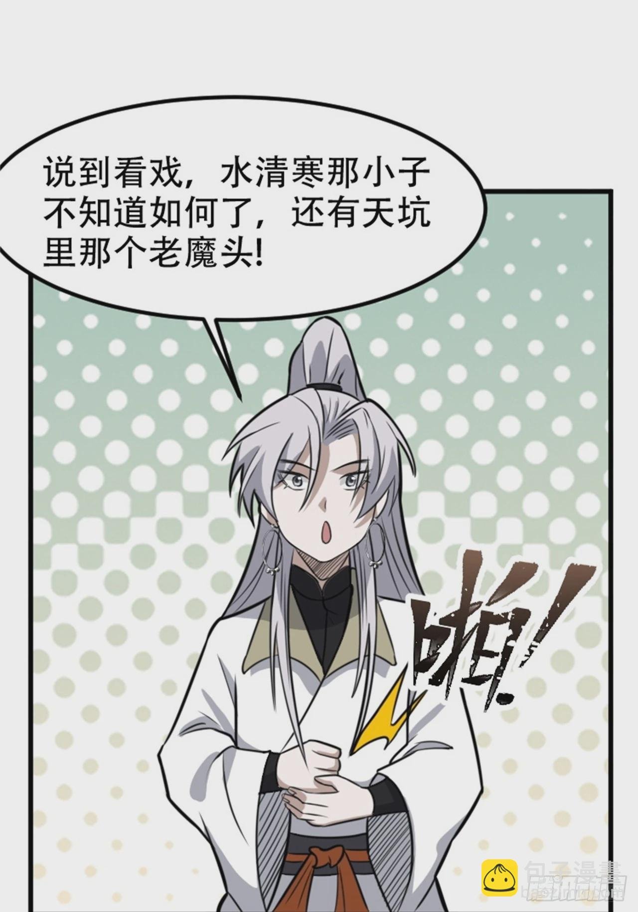 第六十三话：过河拆桥水清寒