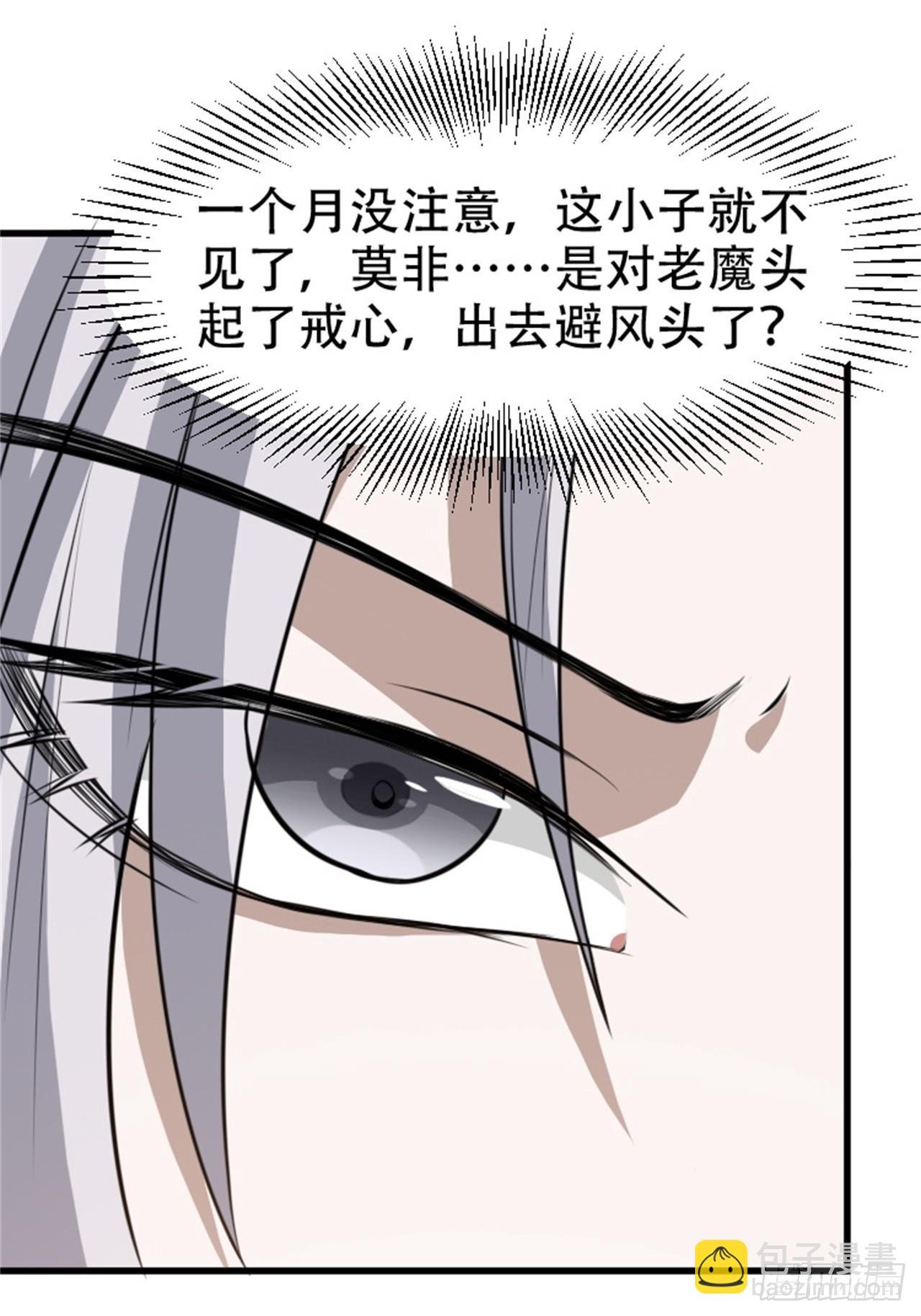 第六十三话：过河拆桥水清寒
