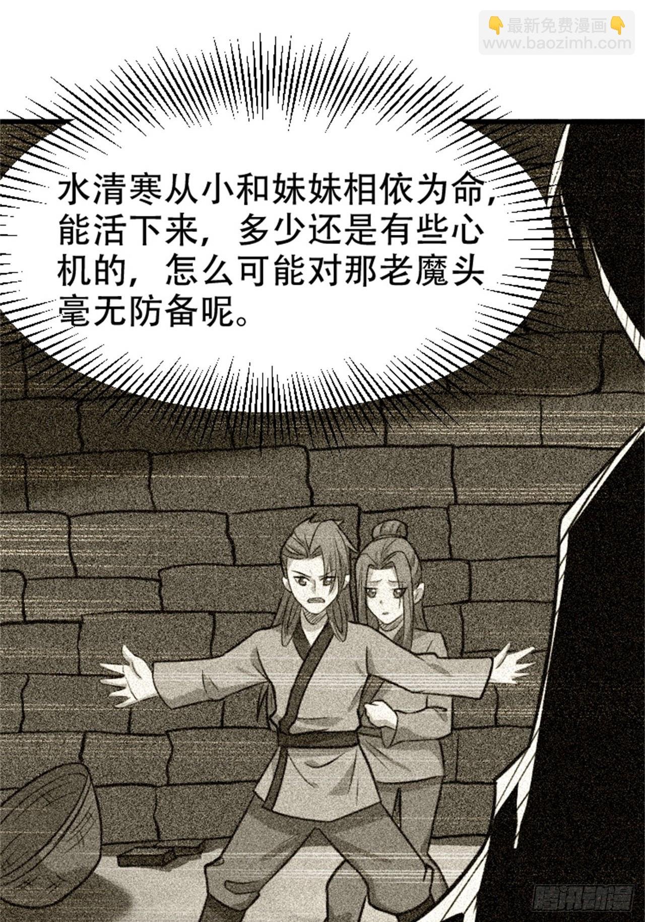 第六十三话：过河拆桥水清寒