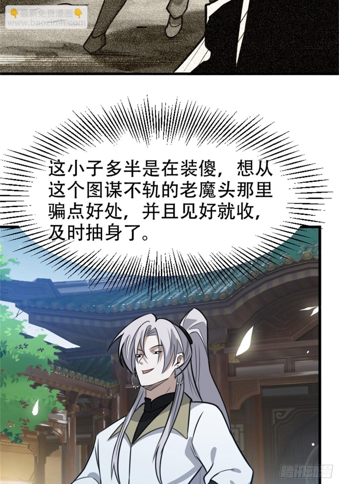 第六十三话：过河拆桥水清寒