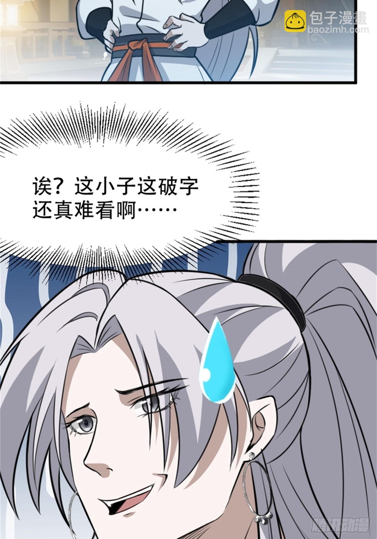 第六十三话：过河拆桥水清寒