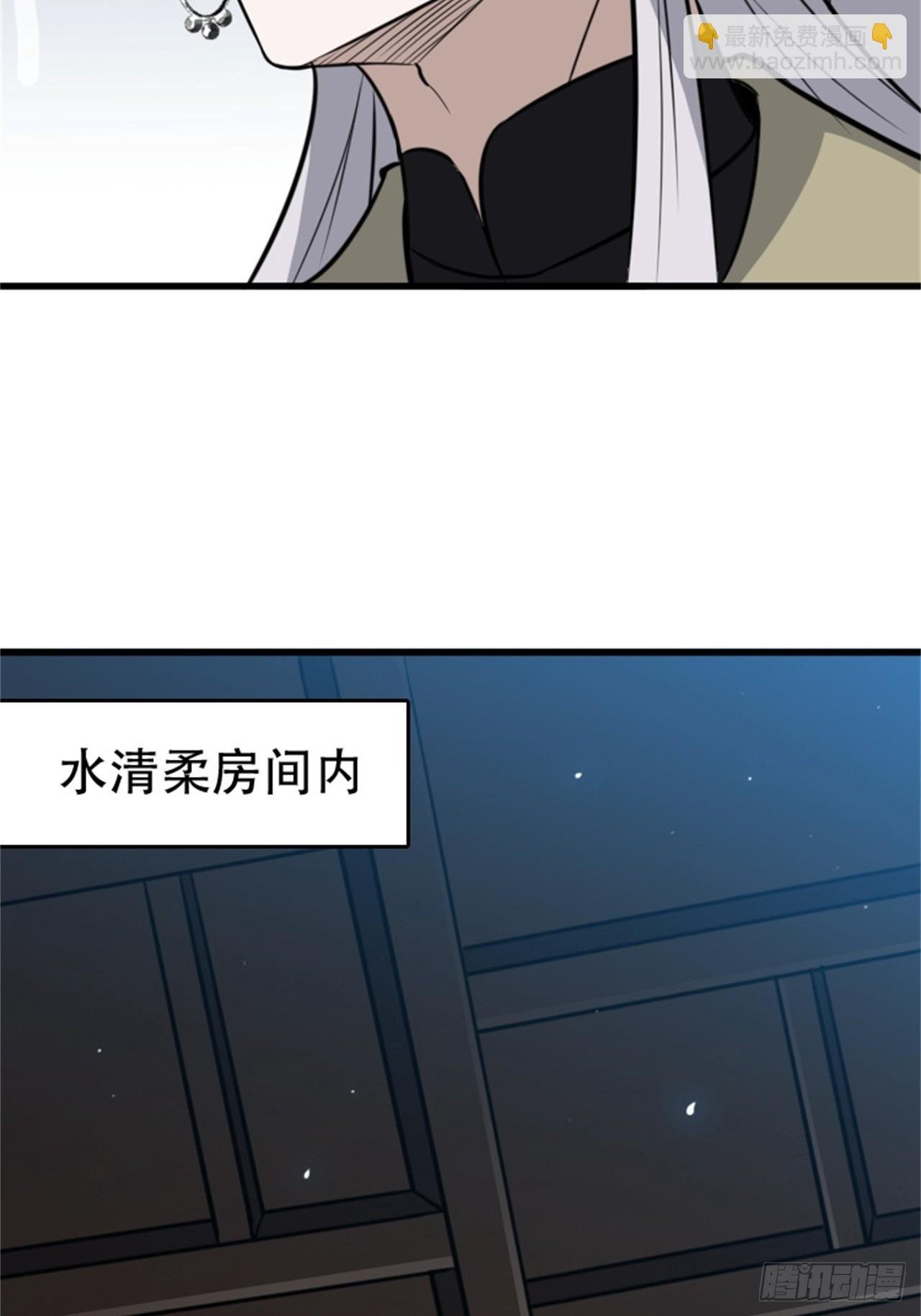 第六十三话：过河拆桥水清寒