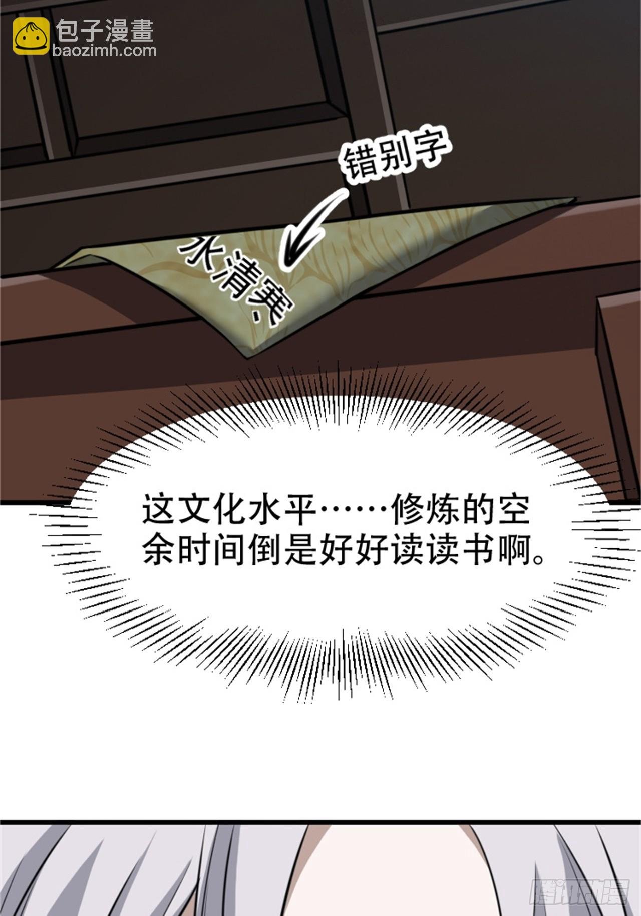 第六十三话：过河拆桥水清寒
