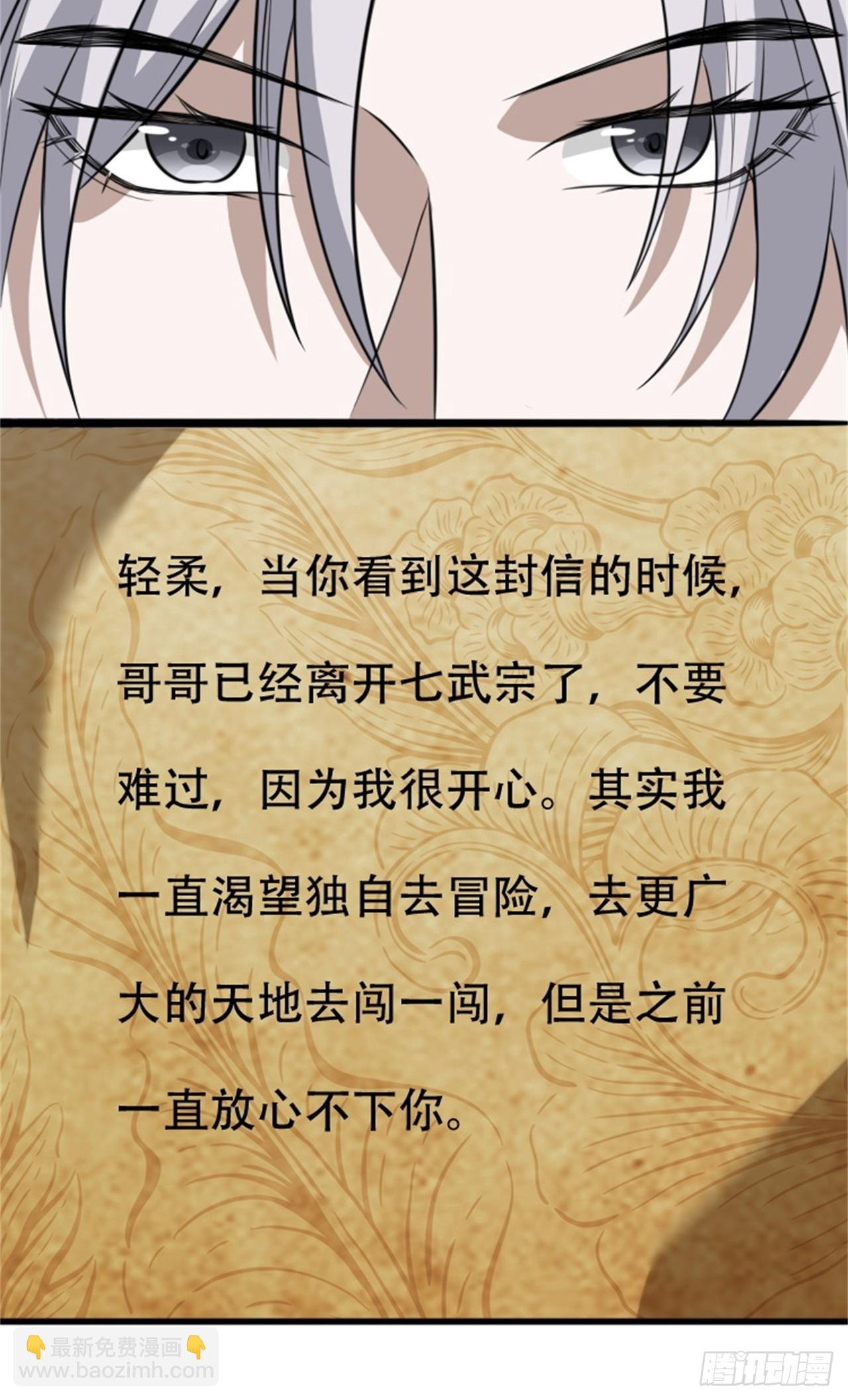 第六十三话：过河拆桥水清寒