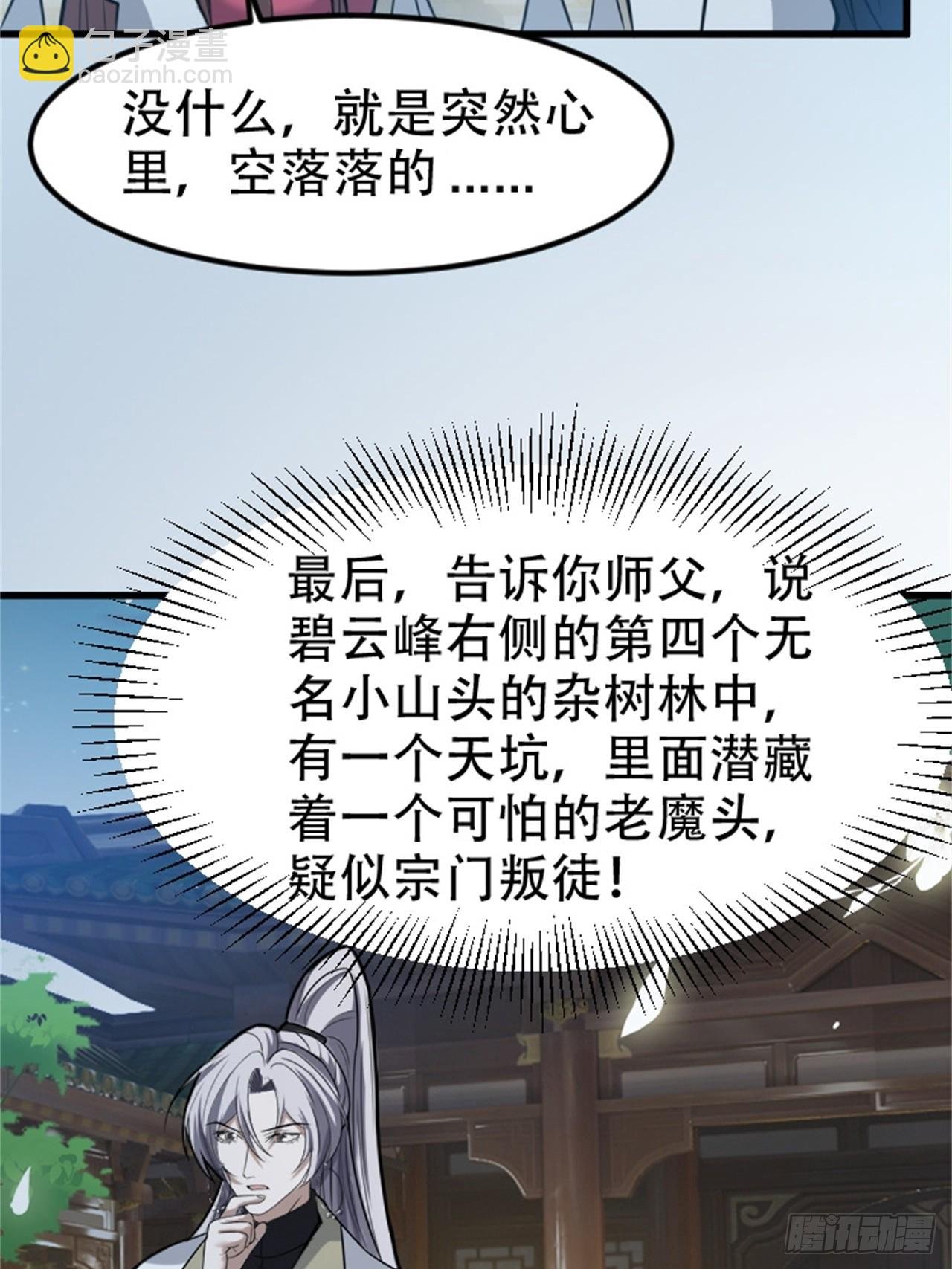 第六十三话：过河拆桥水清寒