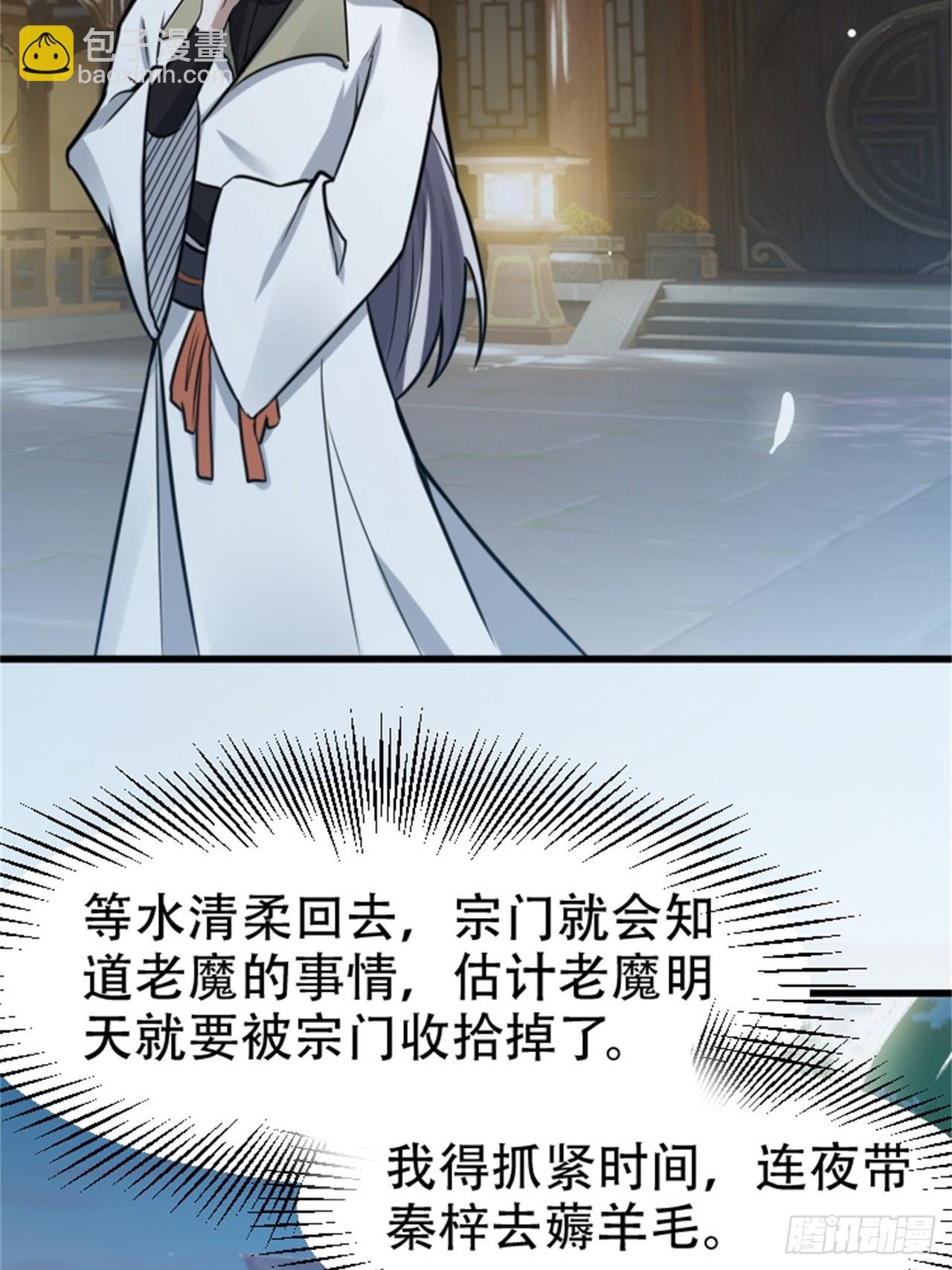第六十三话：过河拆桥水清寒