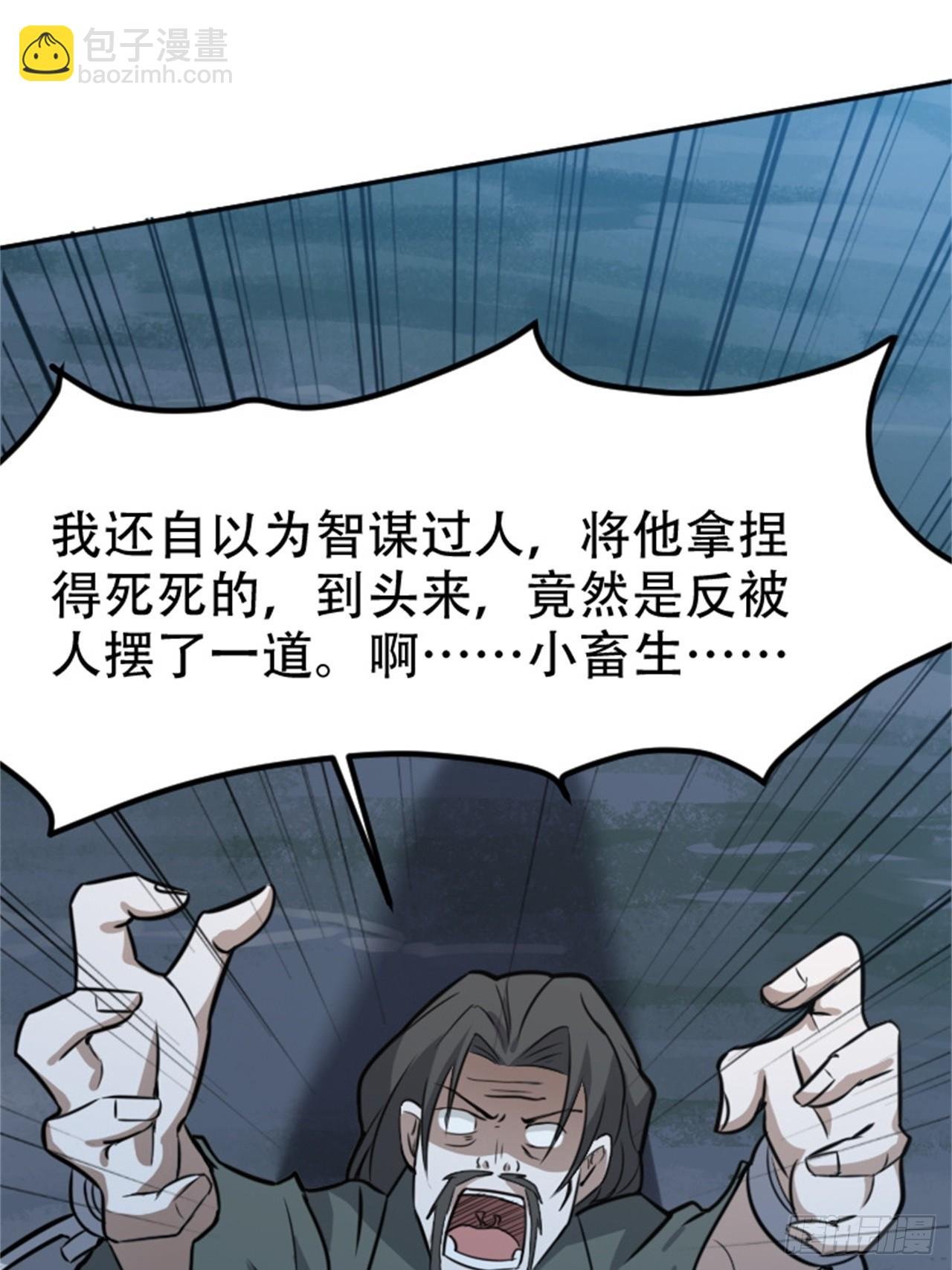 第六十三话：过河拆桥水清寒