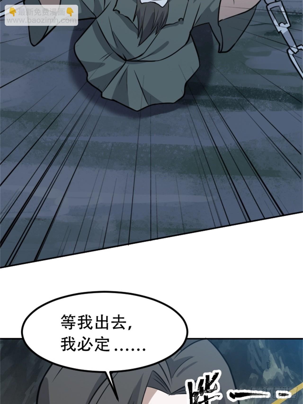 第六十三话：过河拆桥水清寒