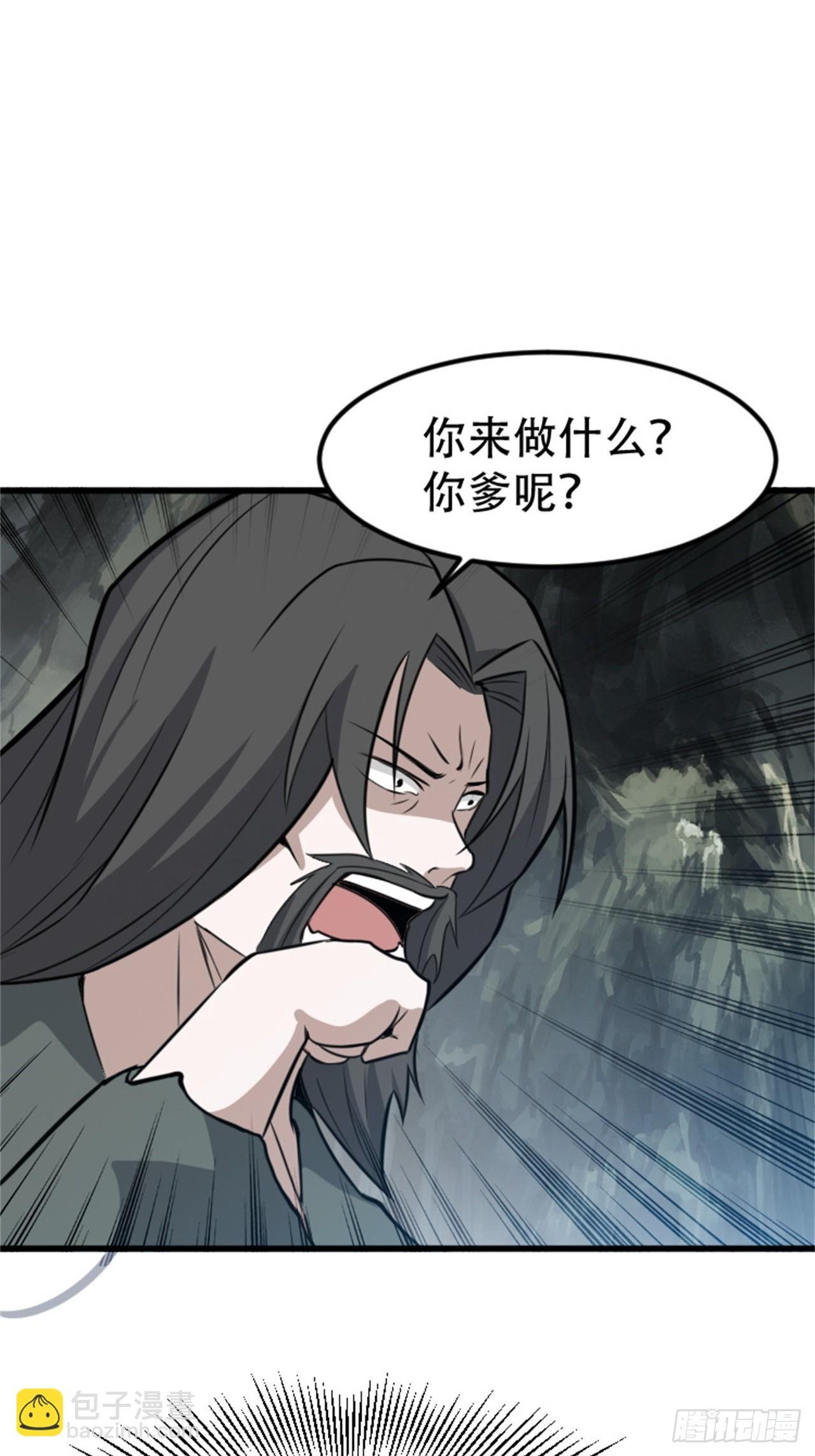 第六十三话：过河拆桥水清寒