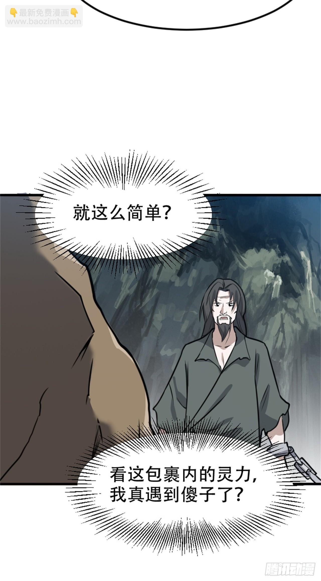 第六十三话：过河拆桥水清寒