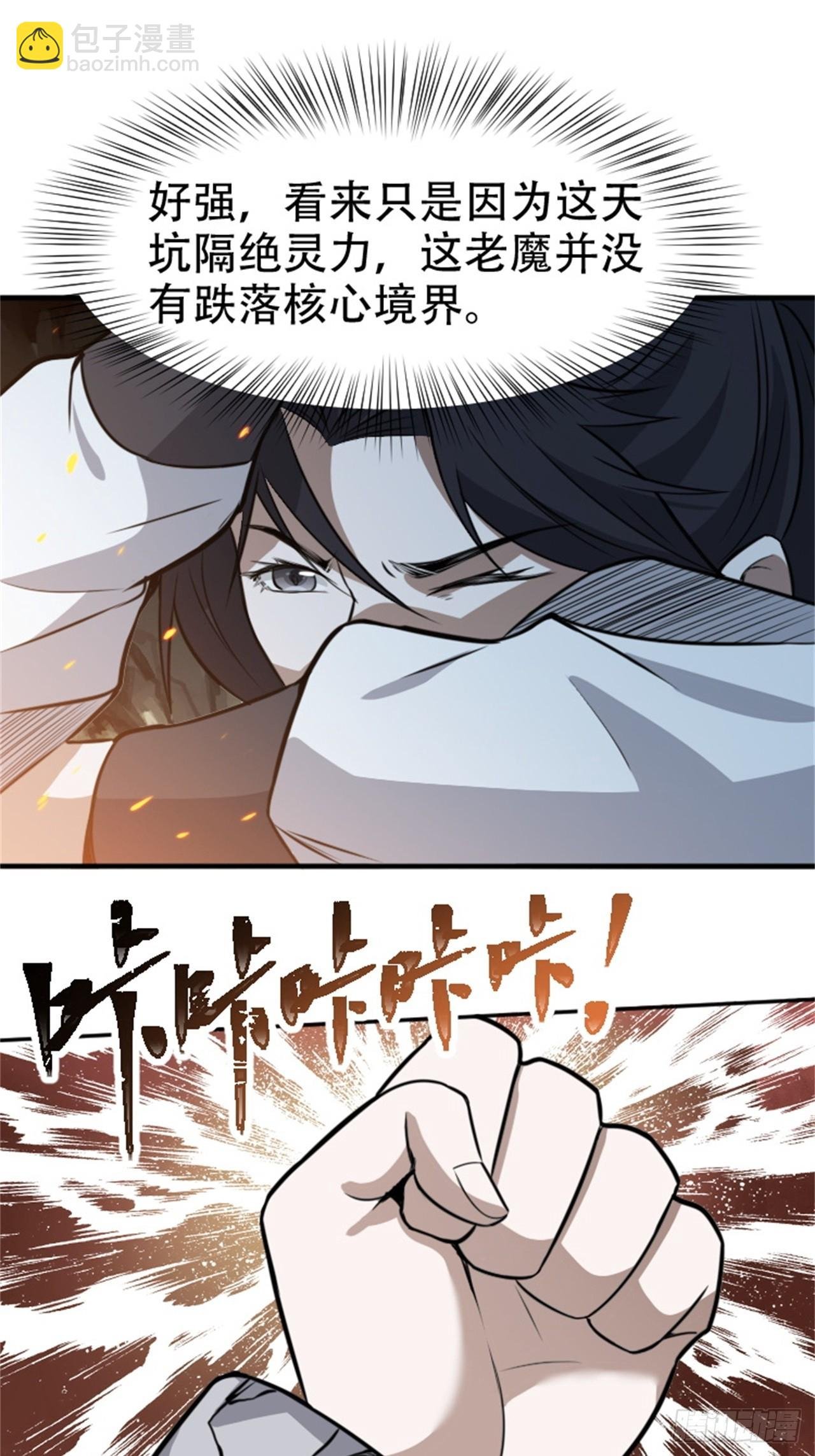第六十三话：过河拆桥水清寒