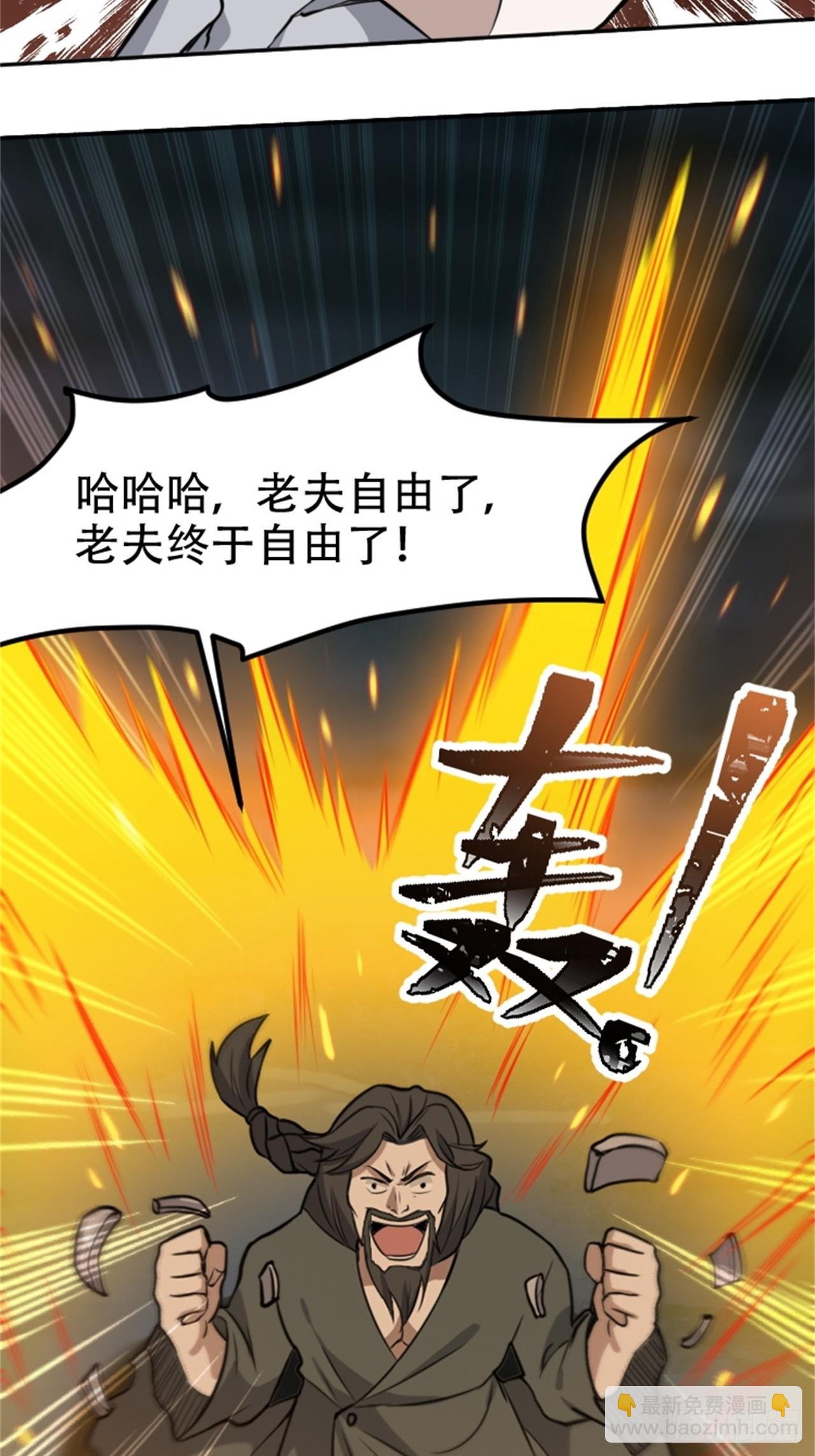 第六十三话：过河拆桥水清寒