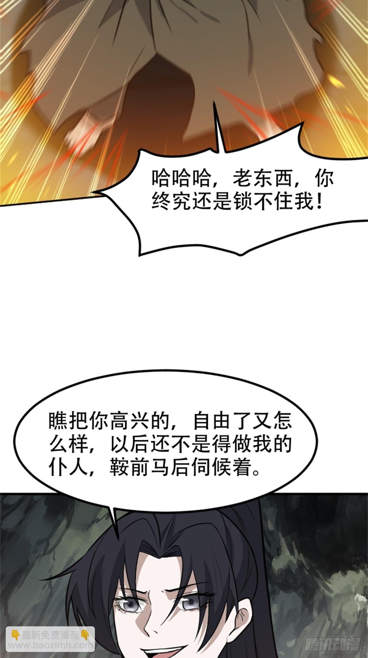第六十三话：过河拆桥水清寒