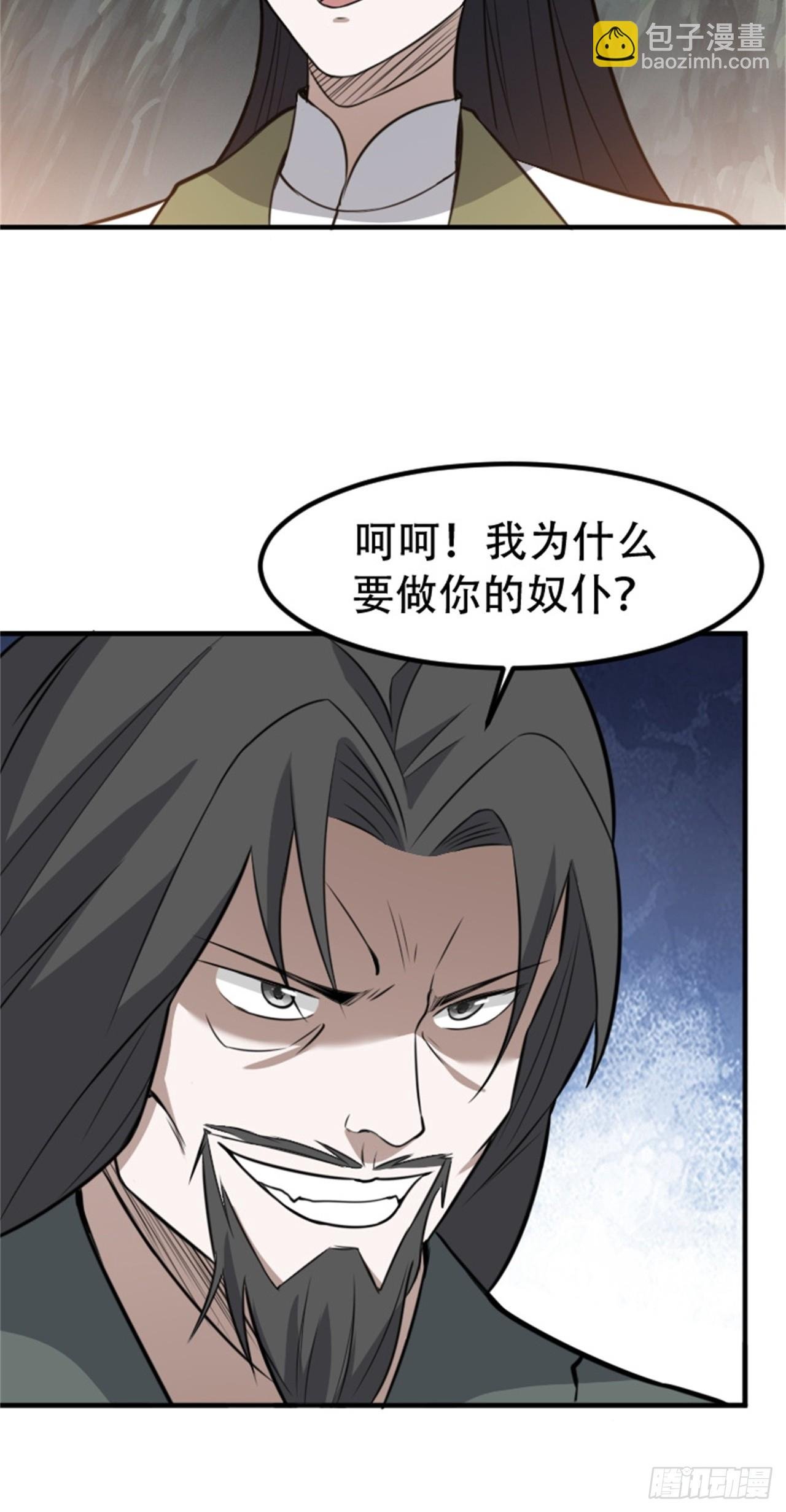 第六十三话：过河拆桥水清寒