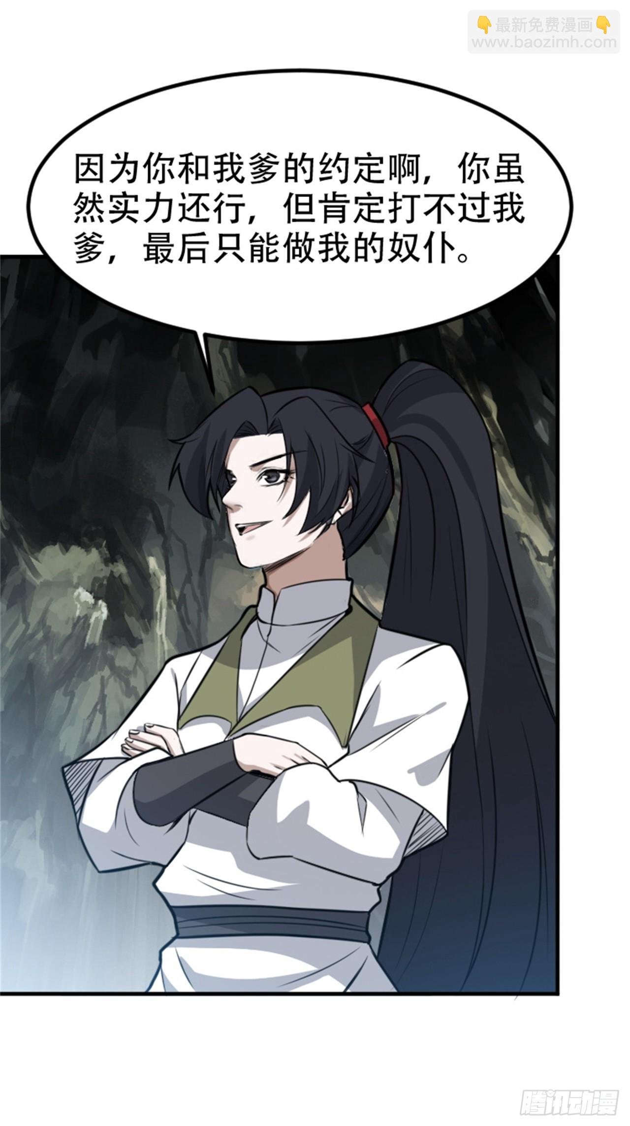第六十三话：过河拆桥水清寒
