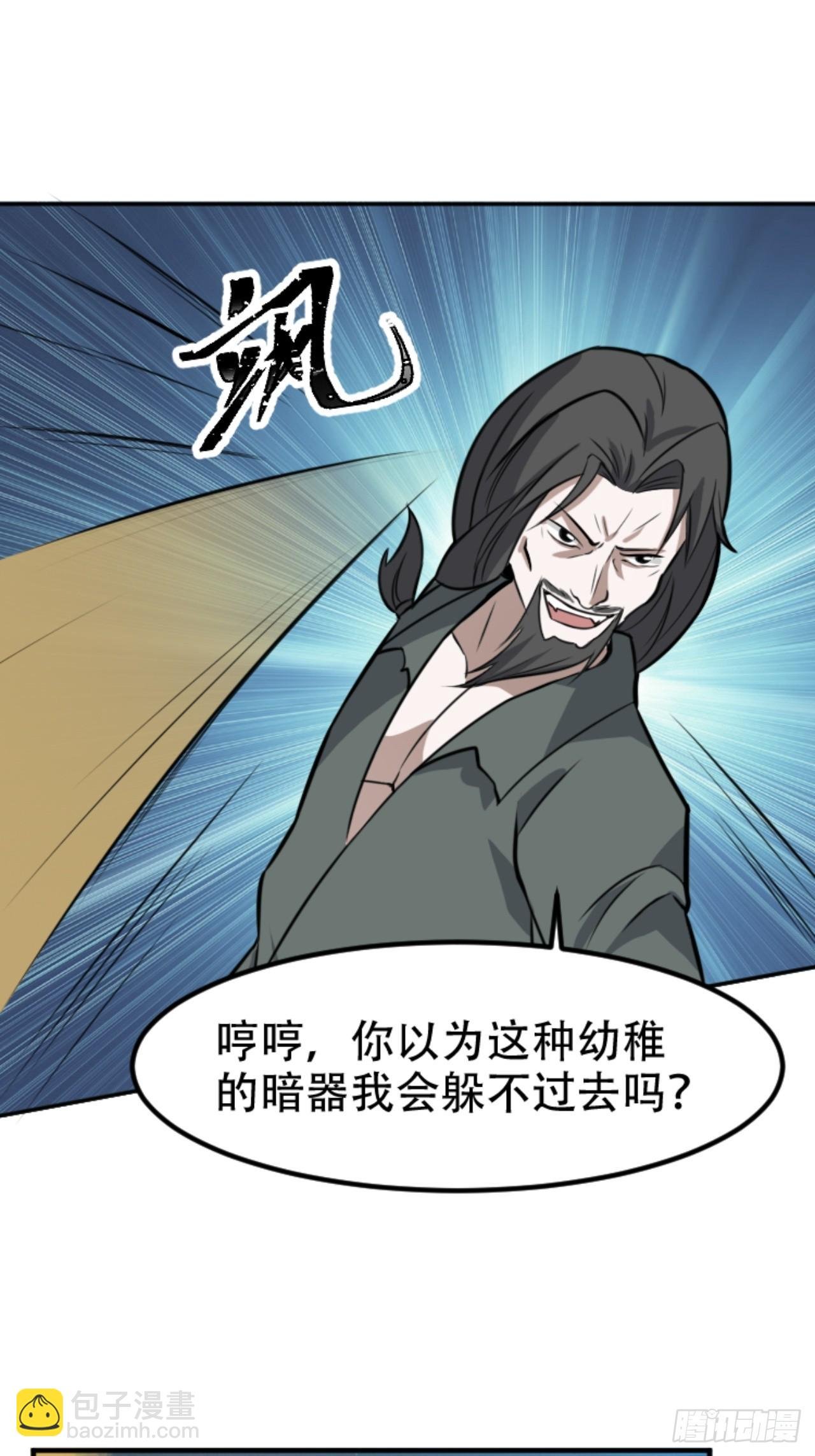 第六十四话：三花聚顶