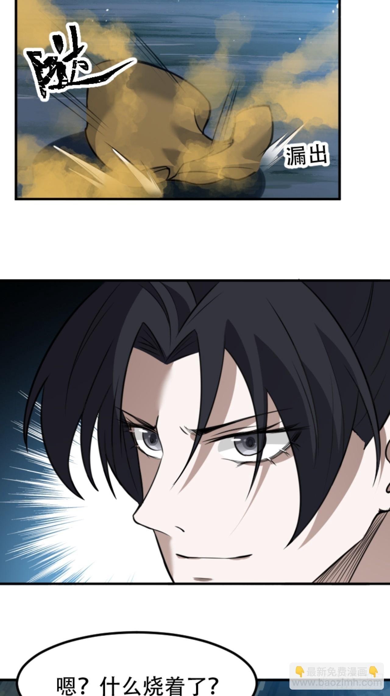 第六十四话：三花聚顶
