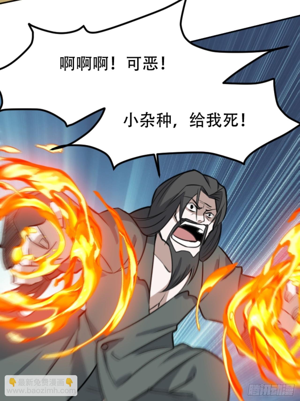 第六十四话：三花聚顶
