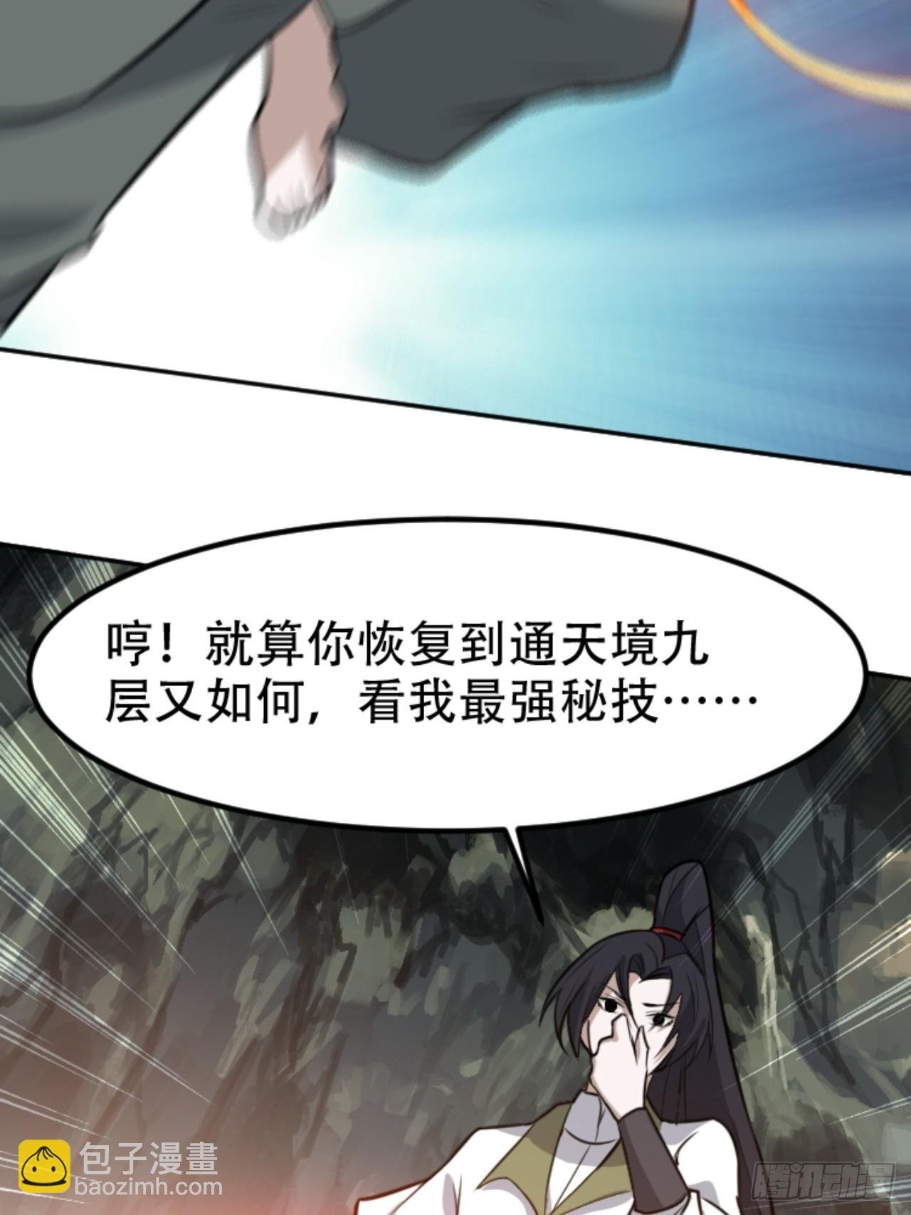 第六十四话：三花聚顶