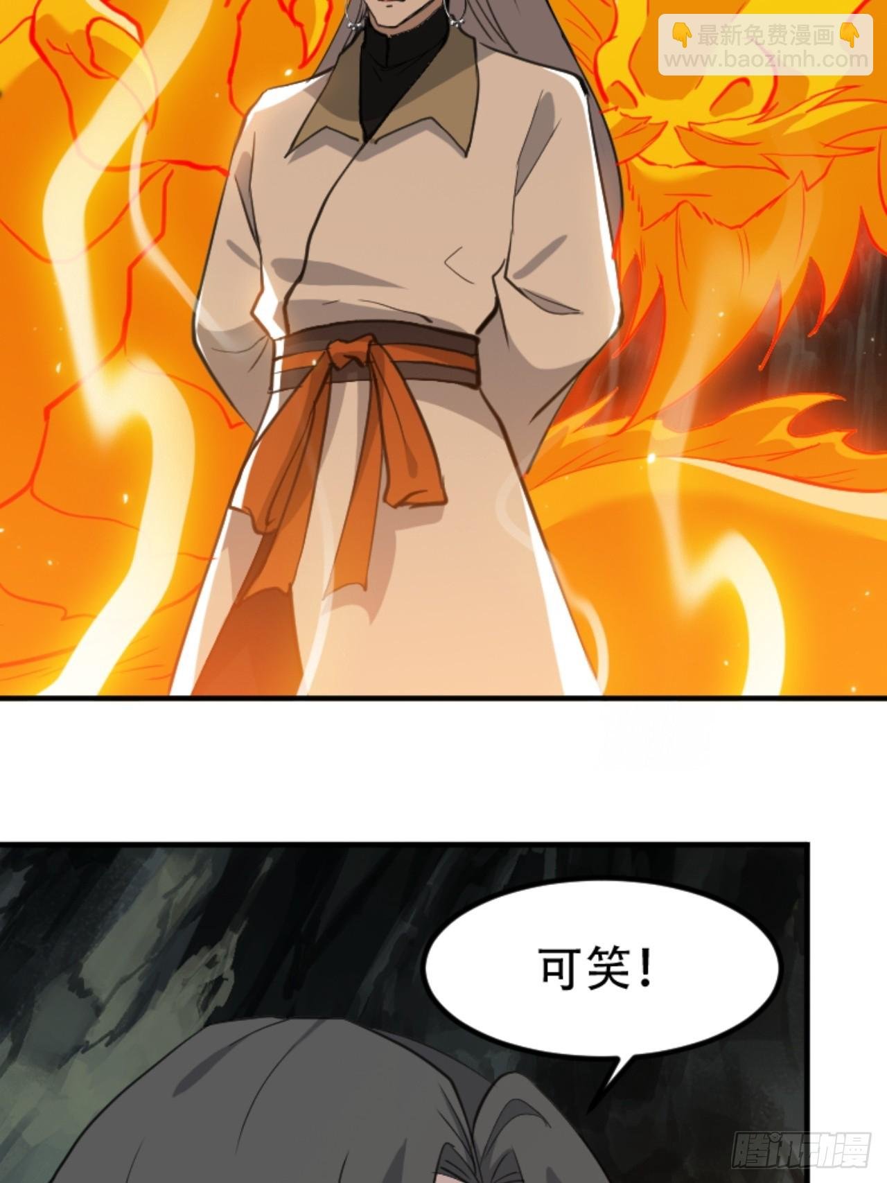 第六十四话：三花聚顶