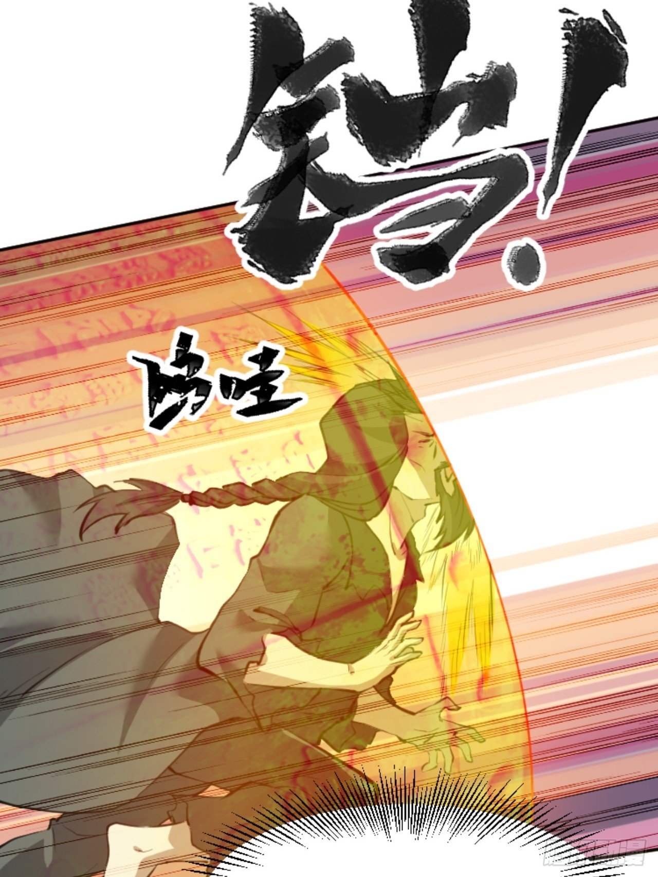 第六十四话：三花聚顶
