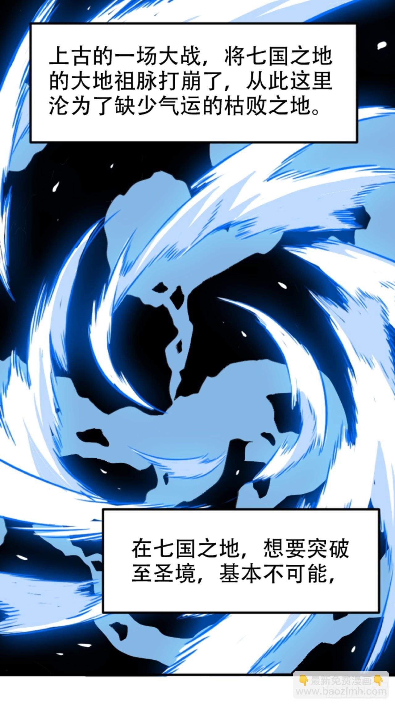 第六十四话：三花聚顶