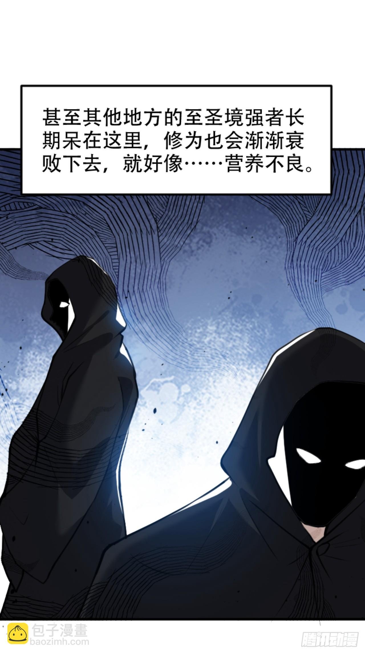第六十四话：三花聚顶