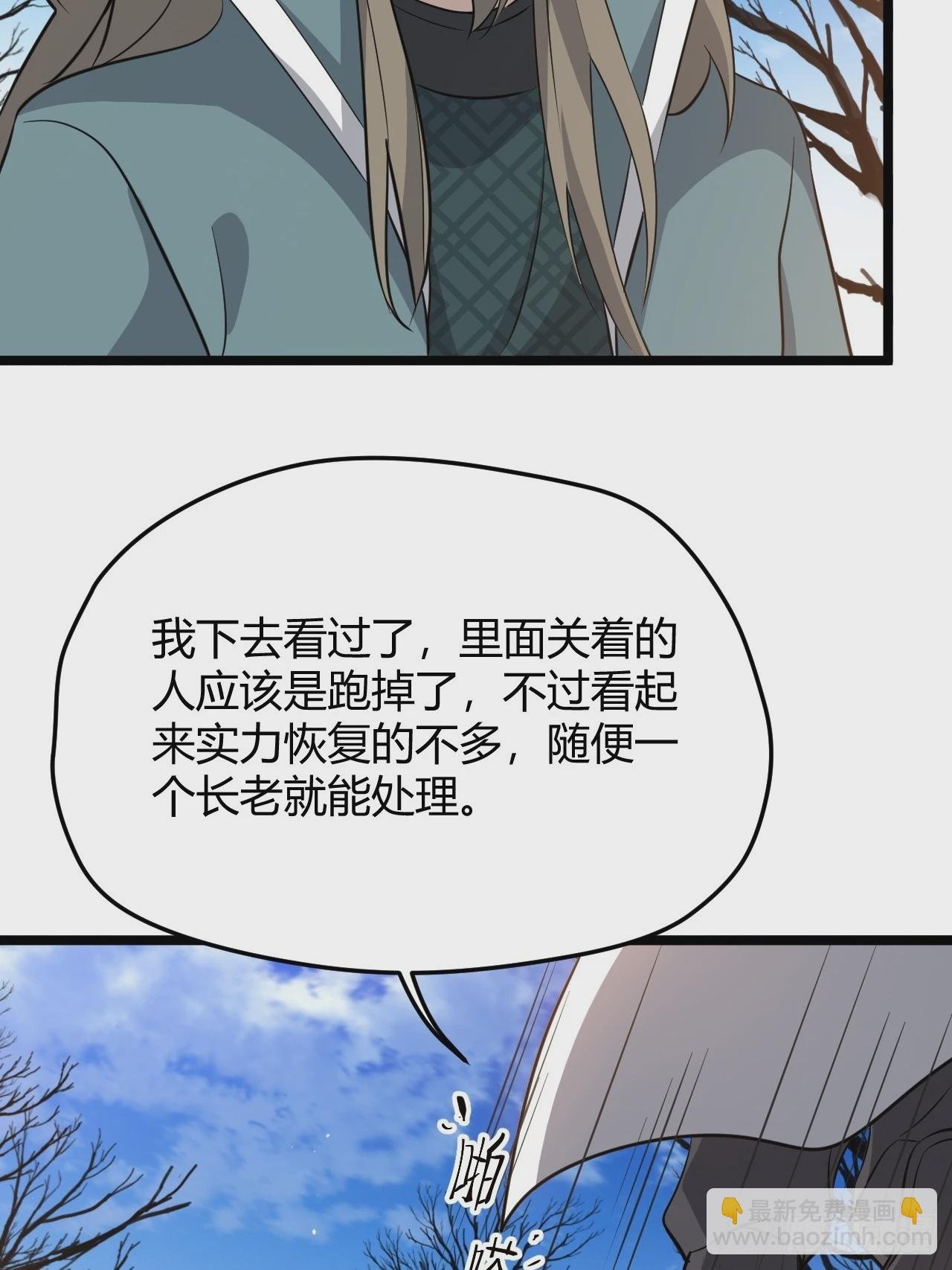 第六十五话：硬邦邦的秦梓