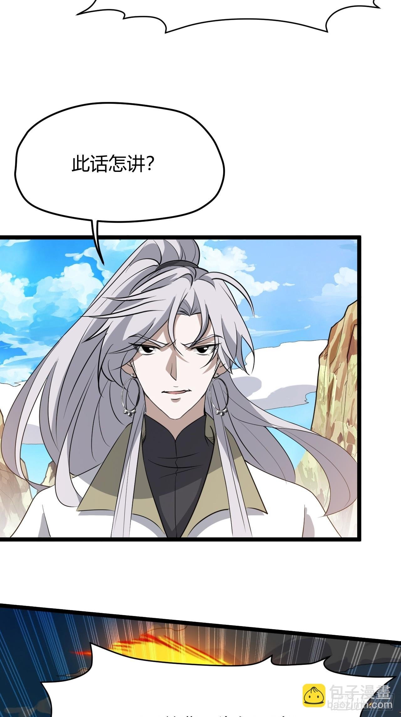 第六十五话：硬邦邦的秦梓