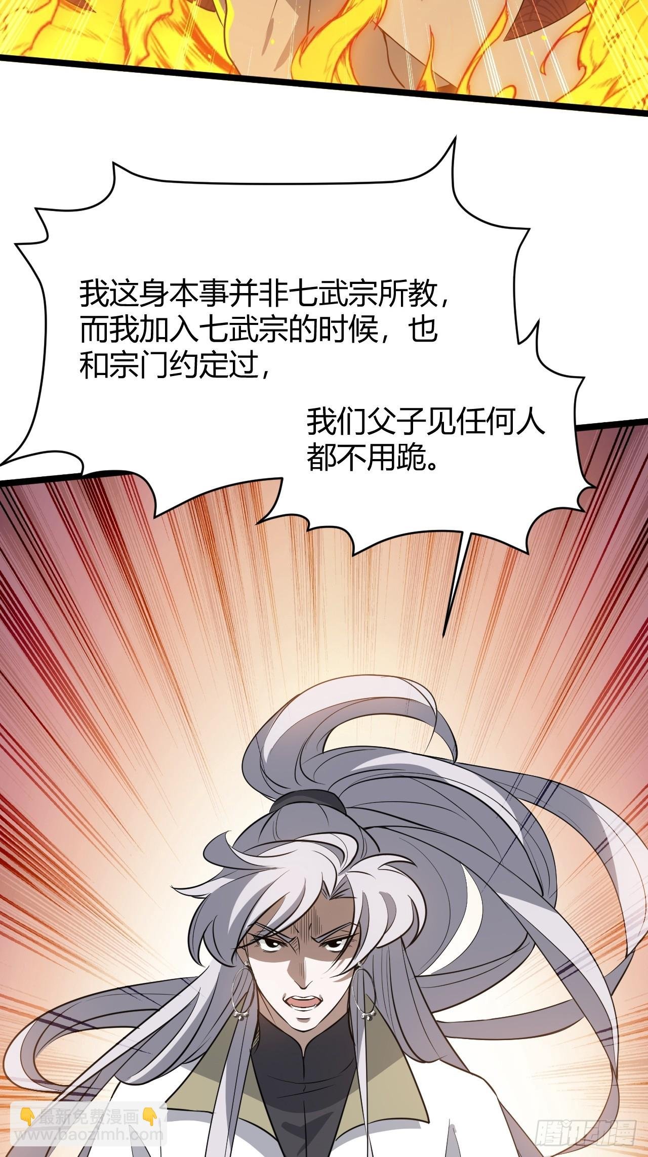 第六十五话：硬邦邦的秦梓