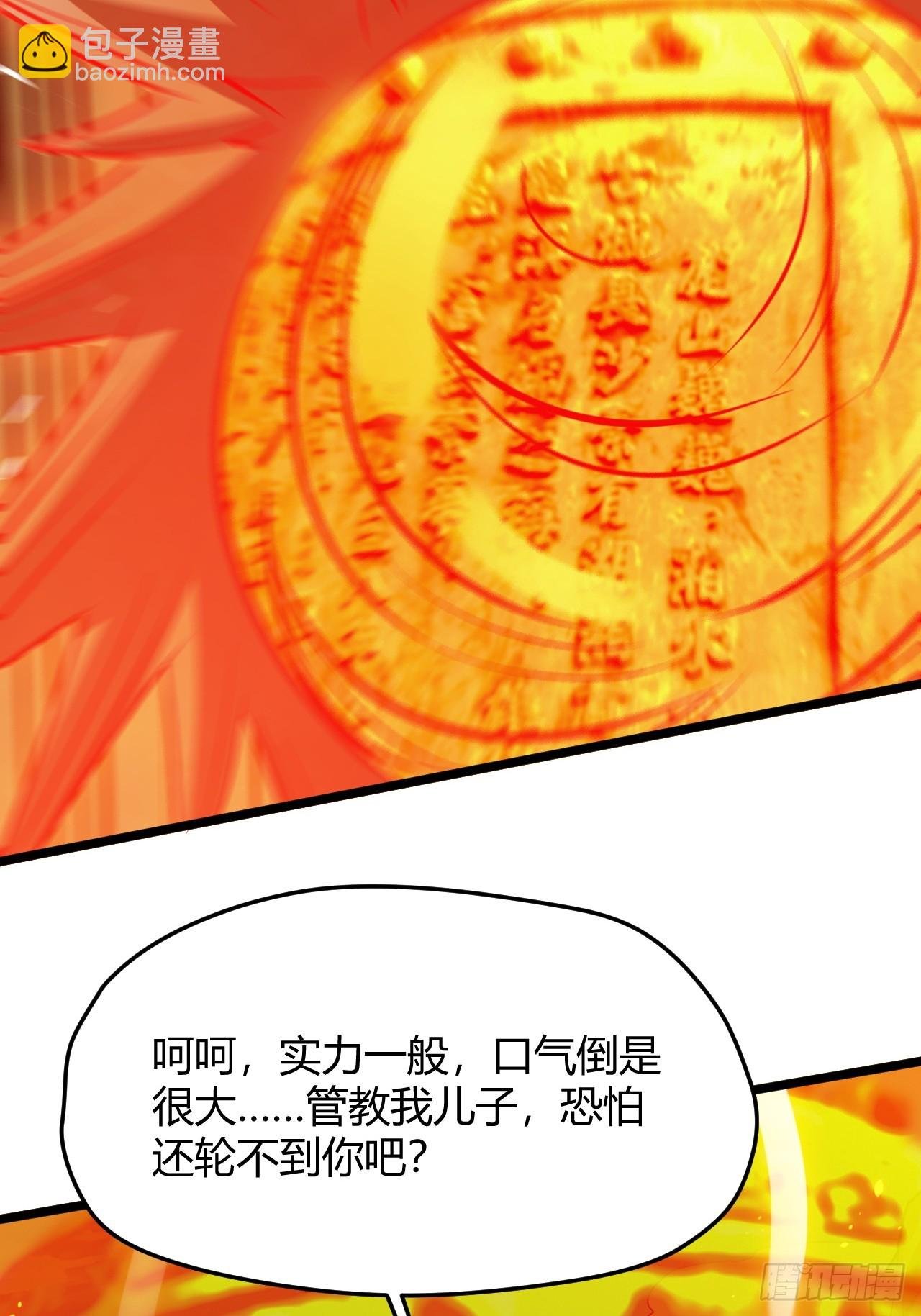 第六十五话：硬邦邦的秦梓