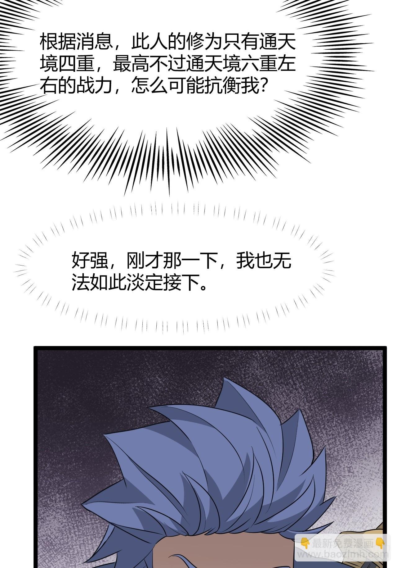 第六十五话：硬邦邦的秦梓