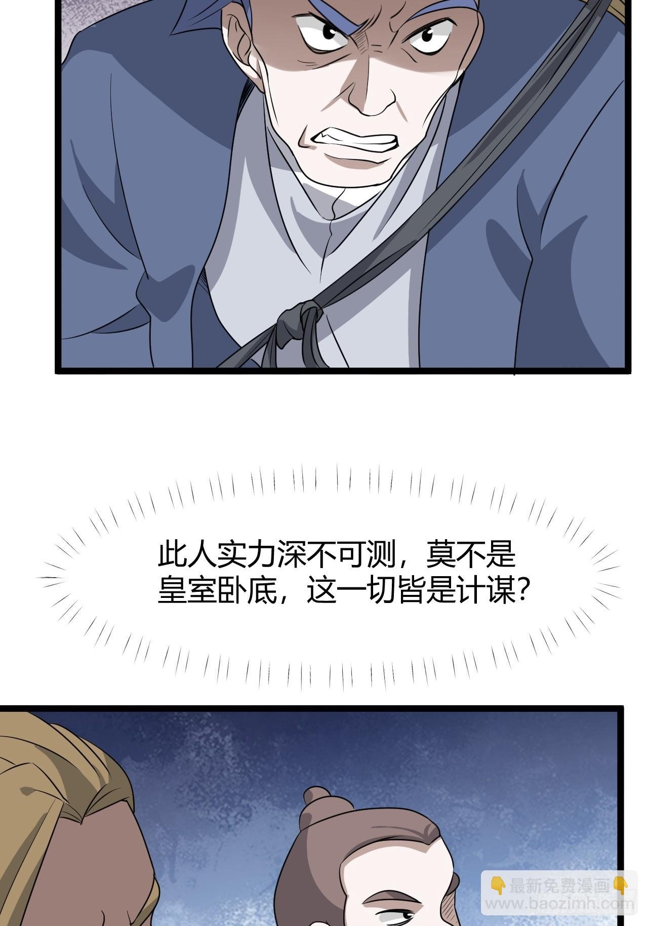 第六十五话：硬邦邦的秦梓