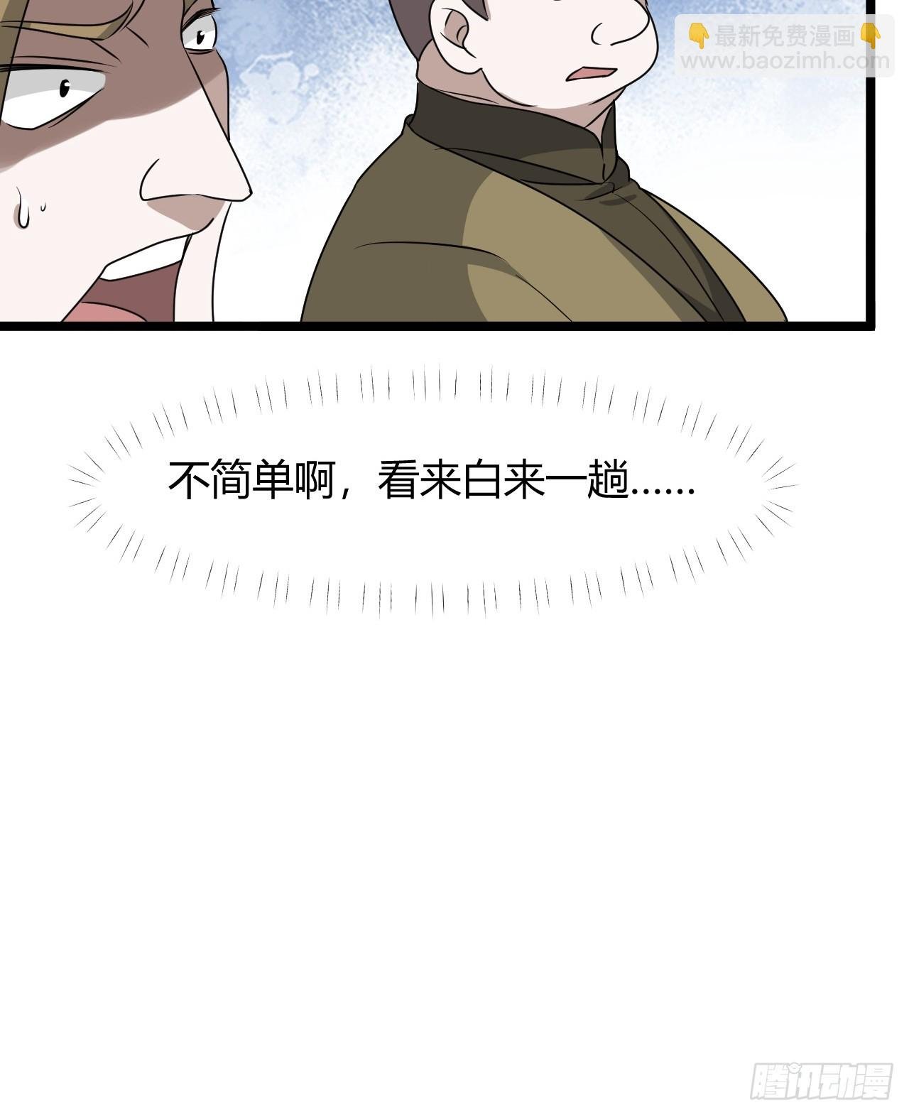 第六十五话：硬邦邦的秦梓