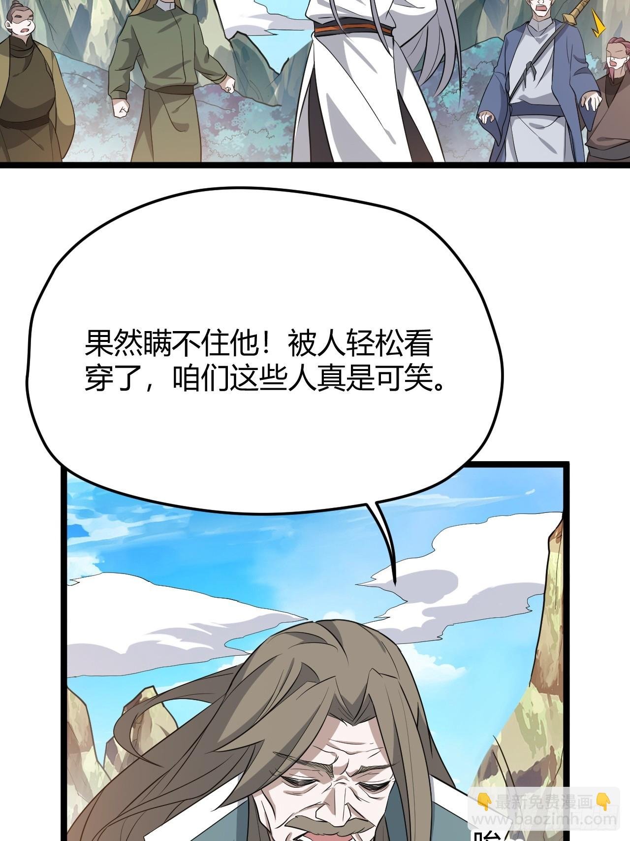第六十五话：硬邦邦的秦梓