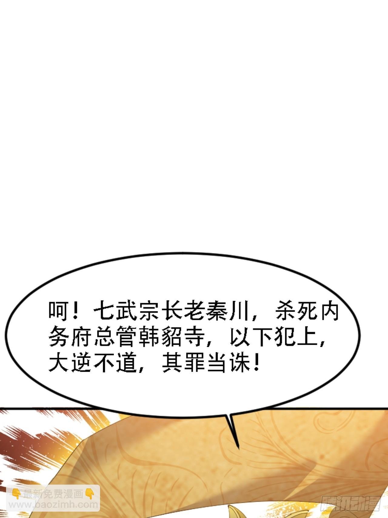 第六十六话：至圣境降临