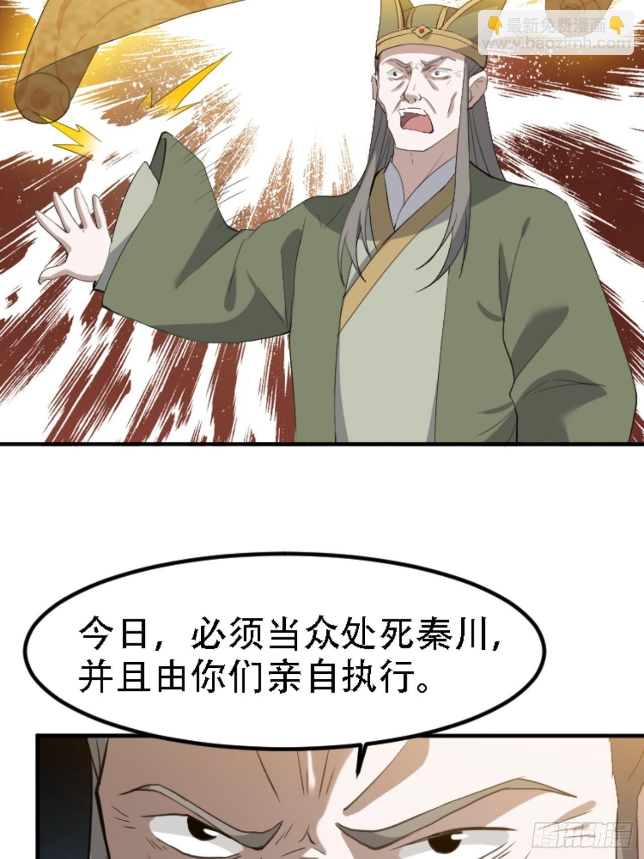 第六十六话：至圣境降临