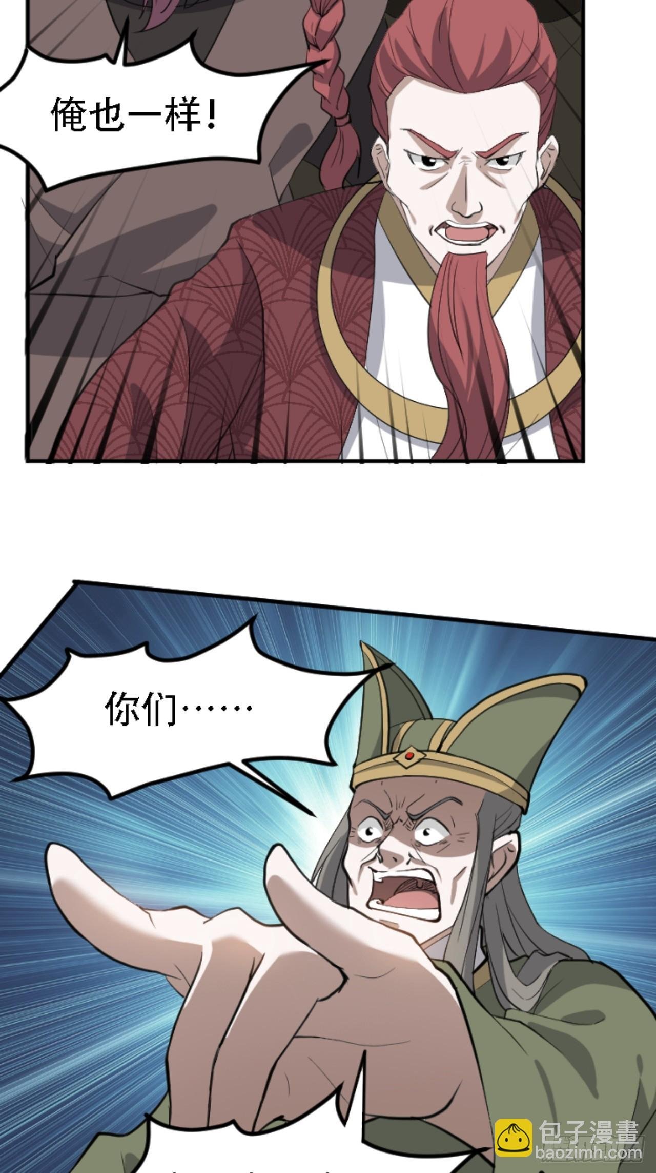 第六十六话：至圣境降临