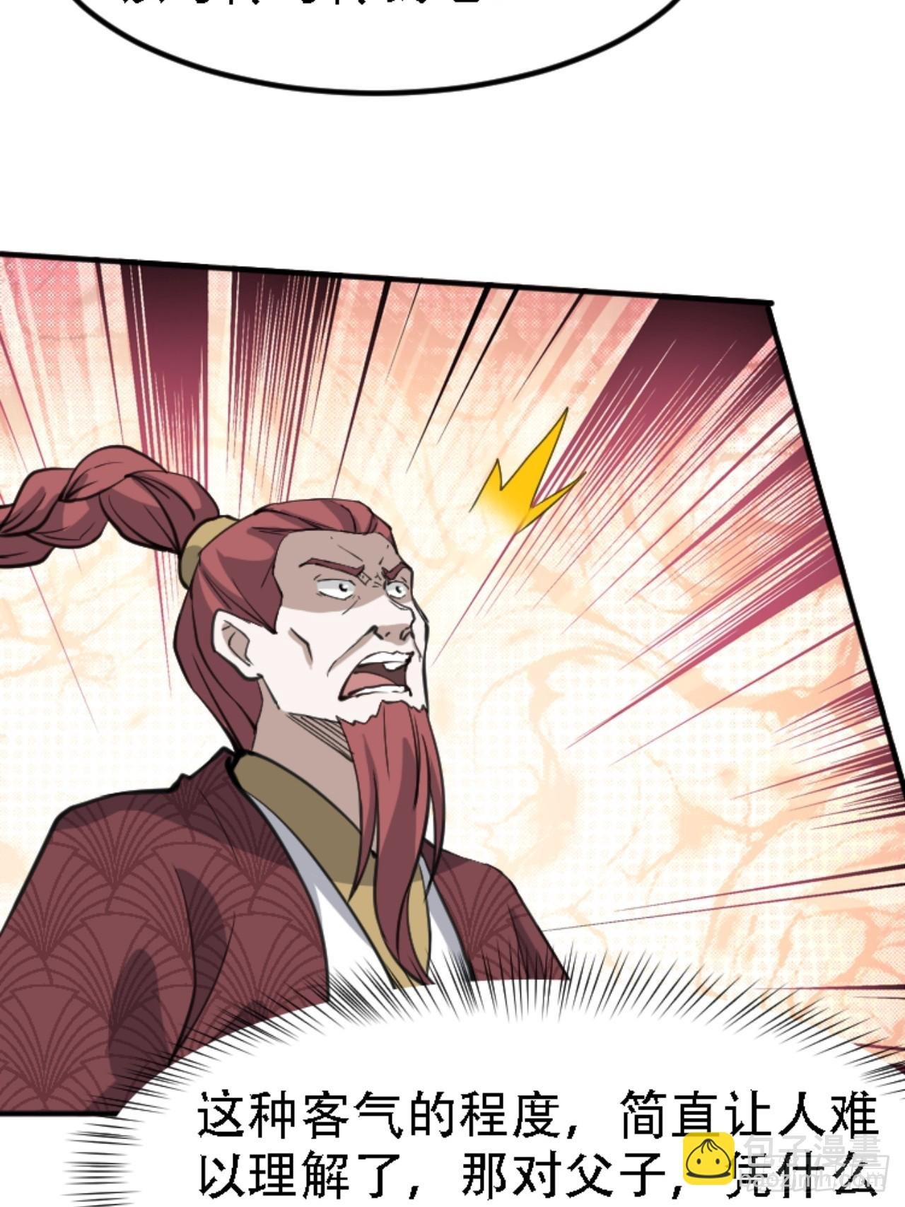 第六十六话：至圣境降临