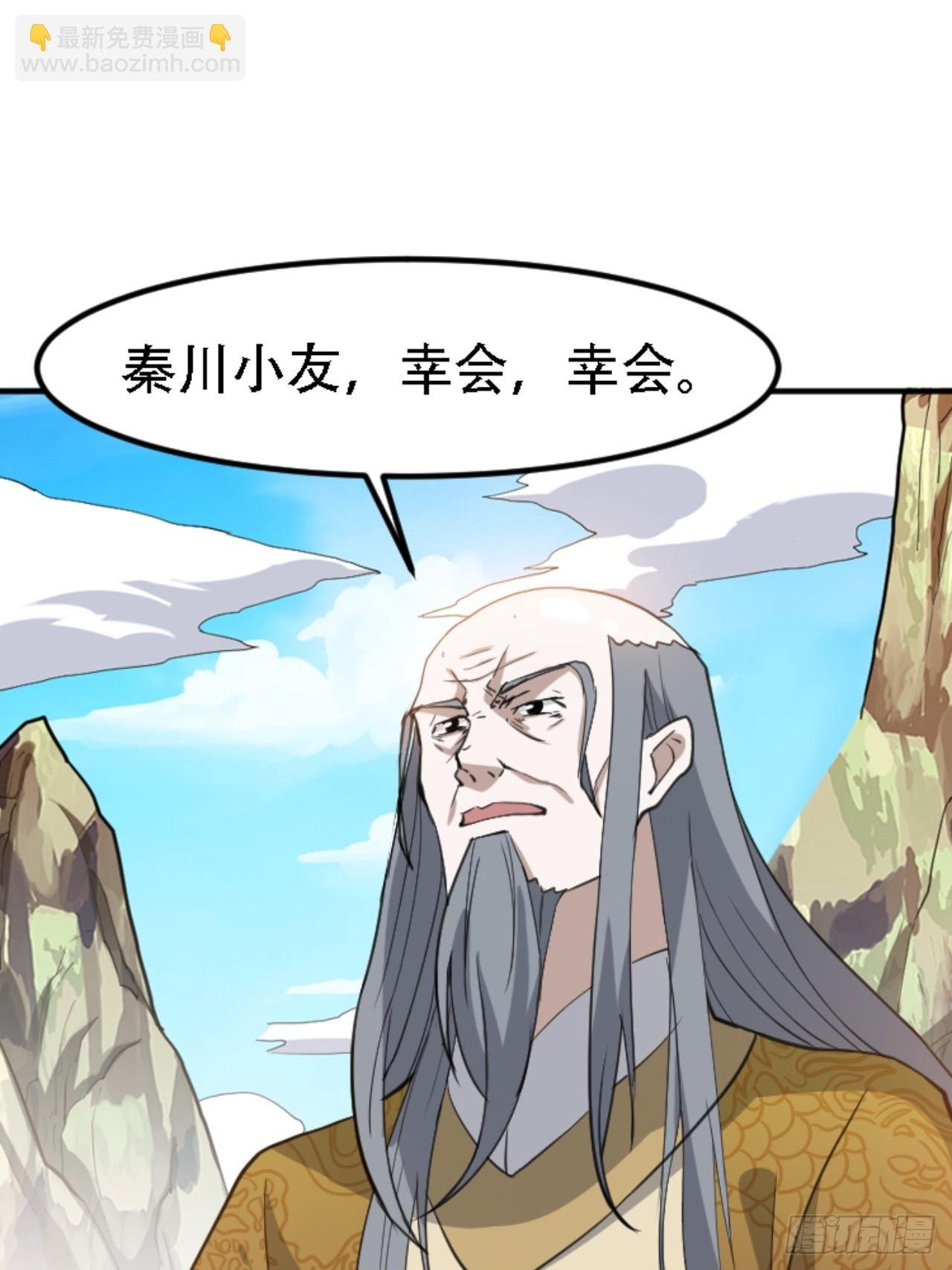 第六十六话：至圣境降临