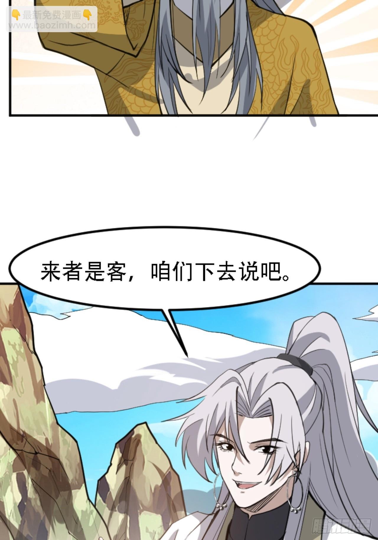 第六十七话：一切为了孩子