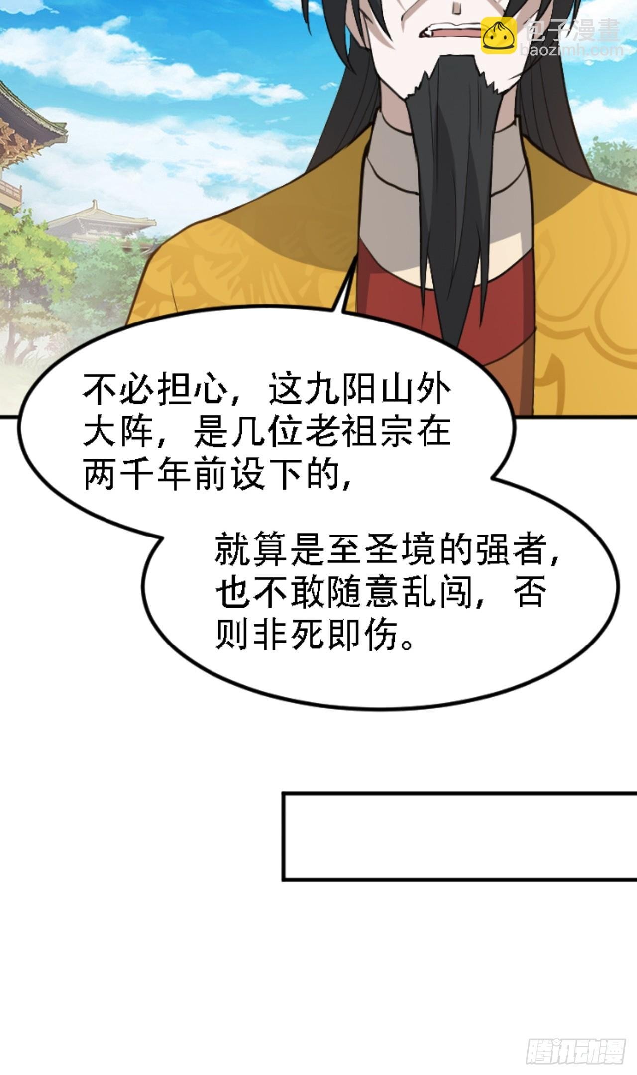 第六十七话：一切为了孩子